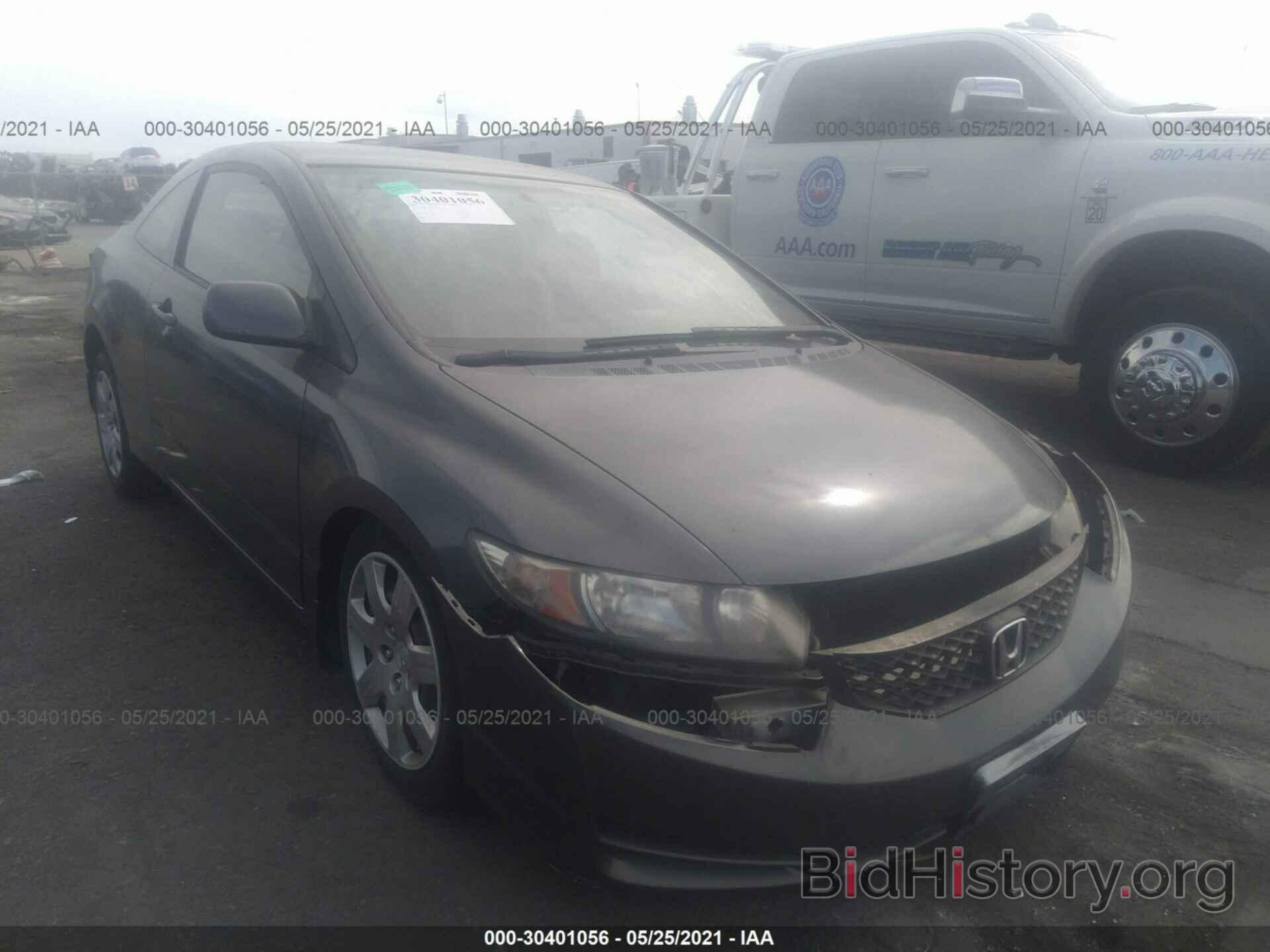 Photo 2HGFG12609H526264 - HONDA CIVIC CPE 2009