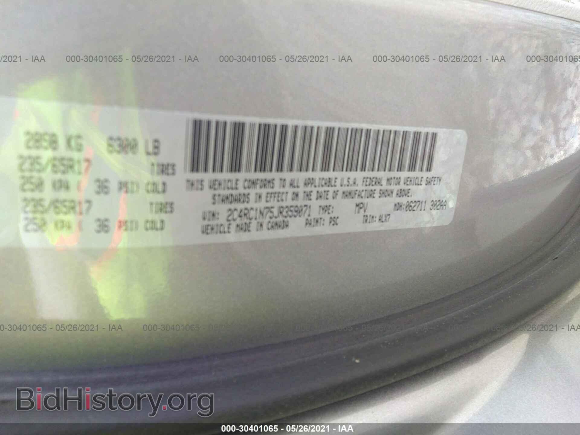 2018 CHRYSLER PACIFICA - VIN: 2C4RC1N75JR359071 - Фото 9