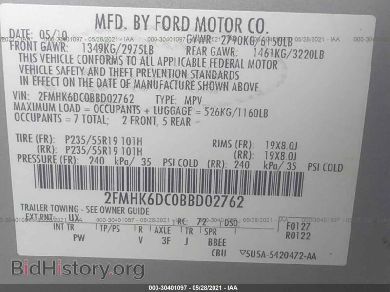 2011 Ford FLEX (VIN 2FMHK6DC0BBD02762) — фото 9 из 11