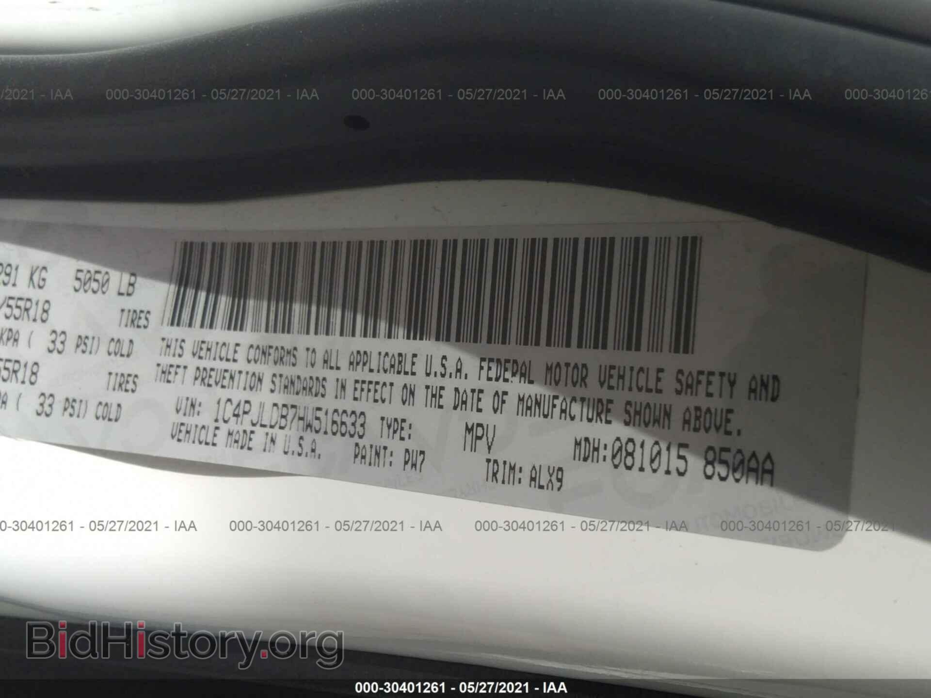 2017 JEEP CHEROKEE - VIN: 1C4PJLDB7HW516633 - Фото 9