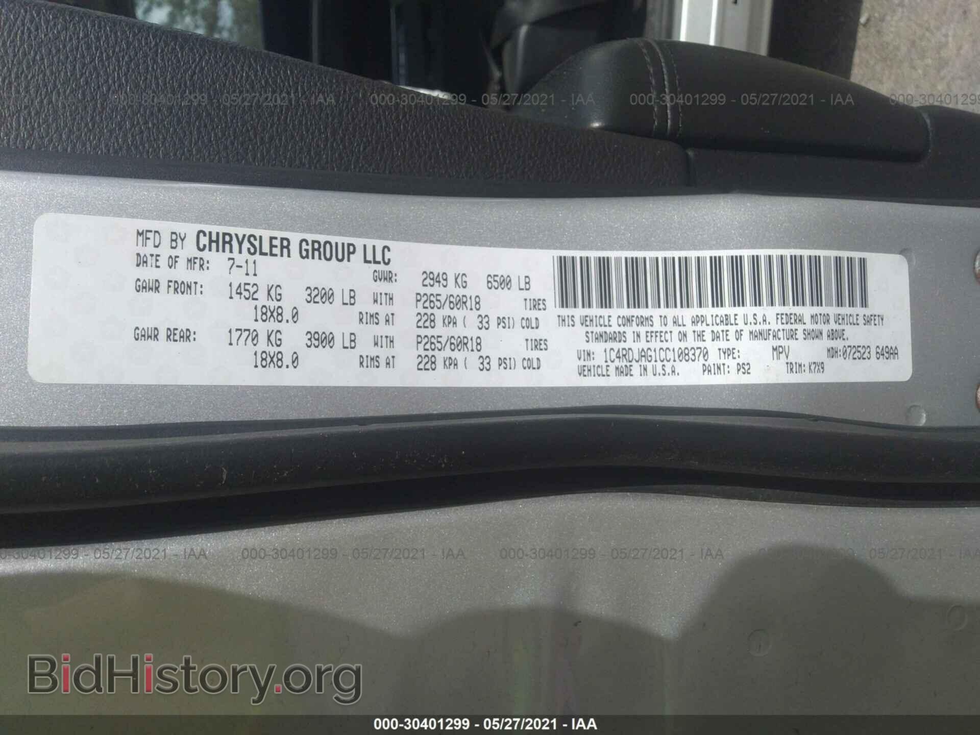 2012 DODGE DURANGO - VIN: 1C4RDJAG1CC108370 - Фото 9