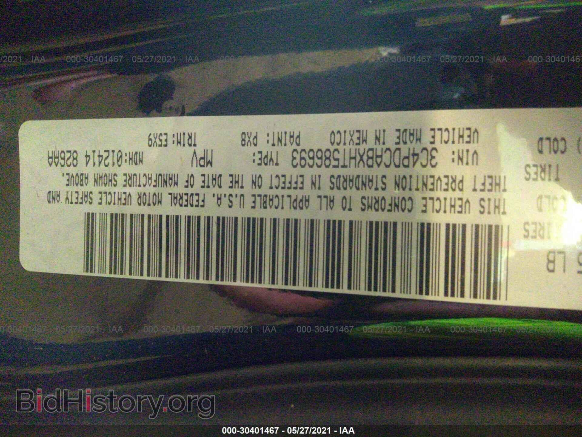 2017 DODGE JOURNEY - VIN: 3C4PDCABXHT586693 - Фото 9