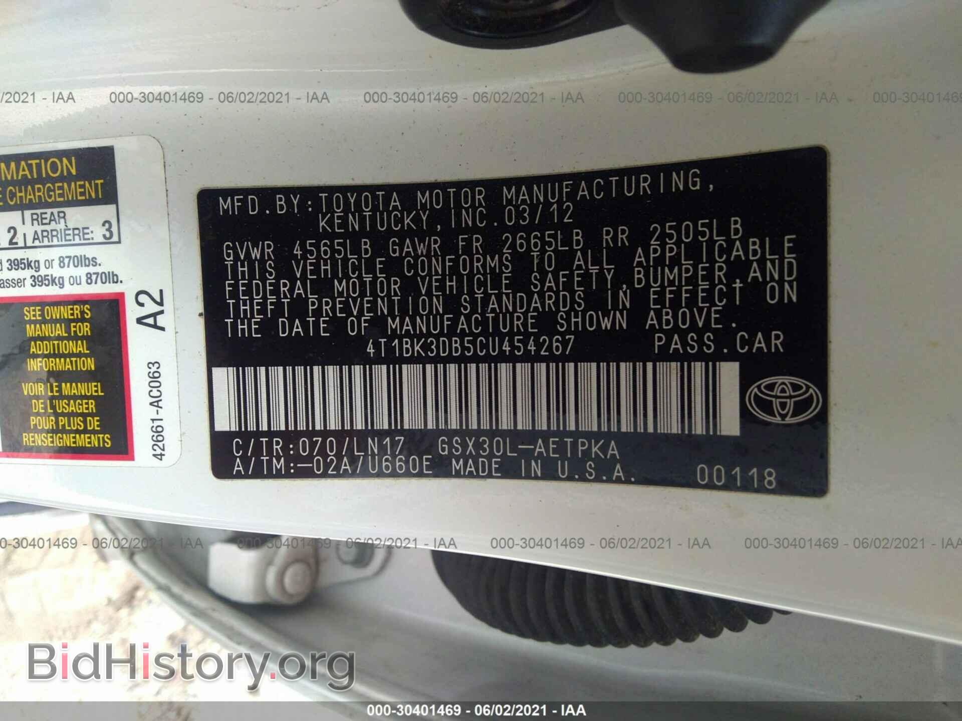 2012 TOYOTA AVALON - VIN: 4T1BK3DB5CU454267 - Фото 9