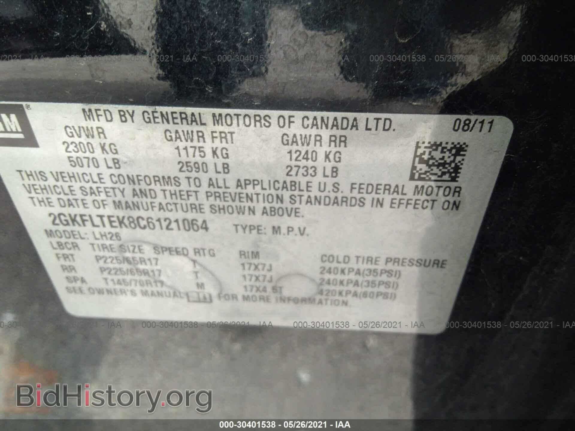 2012 GMC TERRAIN - VIN: 2GKFLTEK8C6121064 - Photo 9