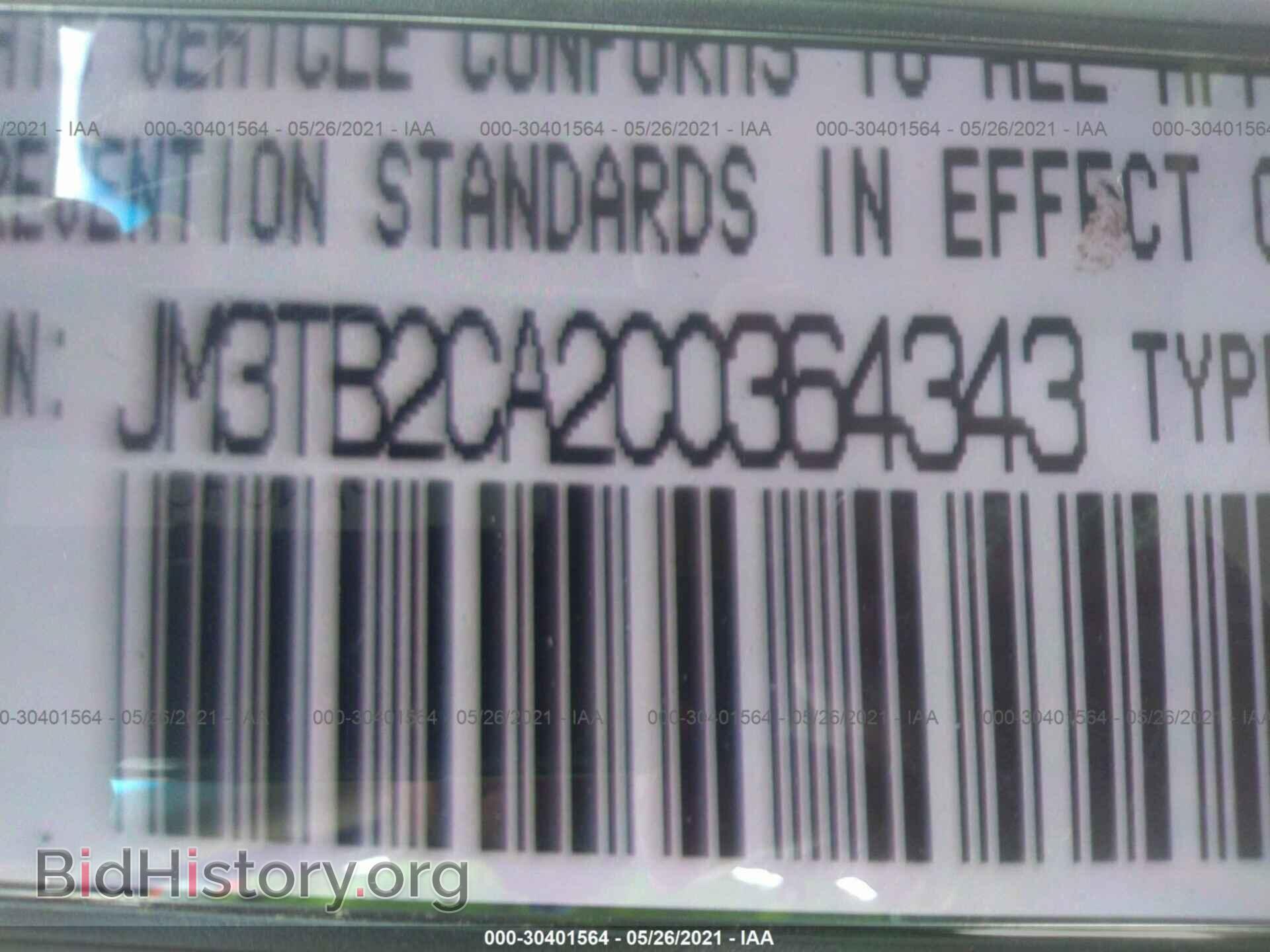 2012 MAZDA CX-9 - VIN: JM3TB2CA2C0364343 - Фото 9