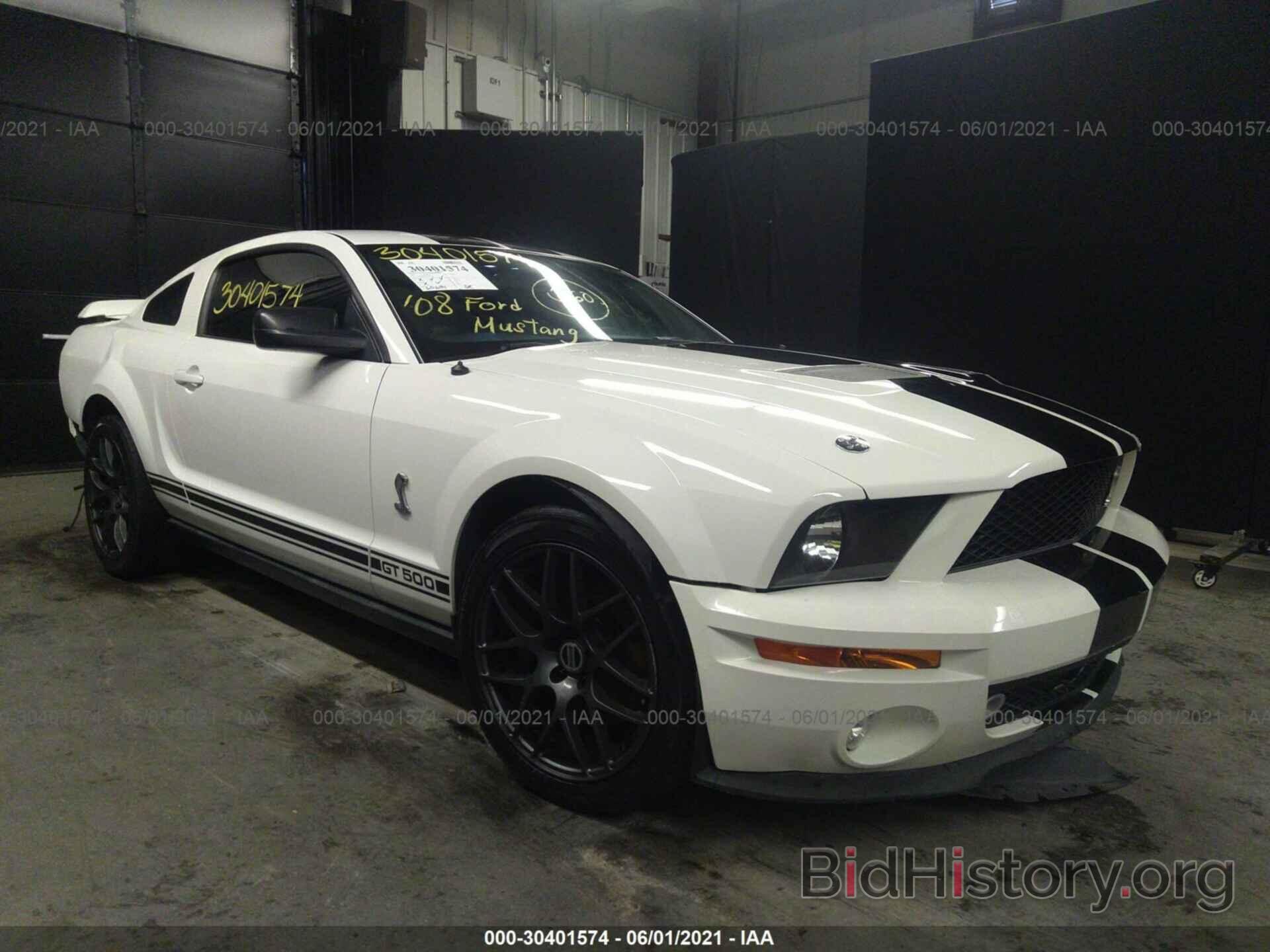 Photo 1ZVHT88S985172585 - FORD MUSTANG 2008