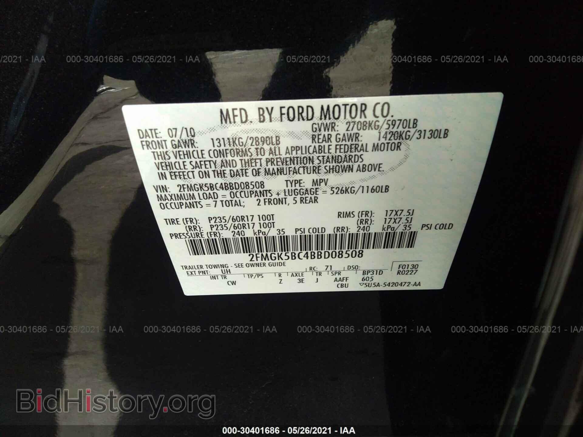 2011 FORD FLEX - VIN: 2FMGK5BC4BBD08508 - Фото 9