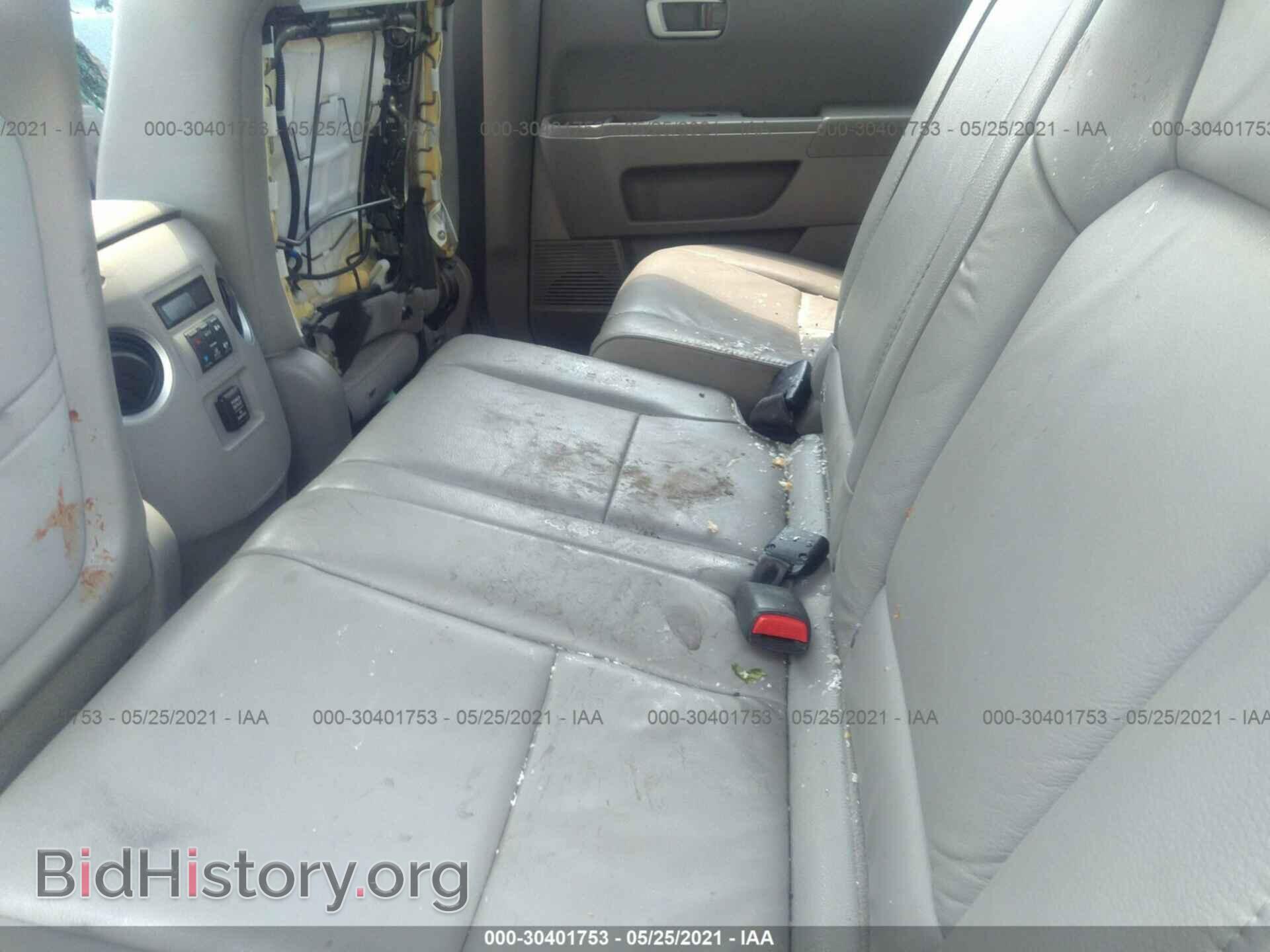 2014 HONDA PILOT - VIN: 5FNYF4H57EB042134 - Фото 8