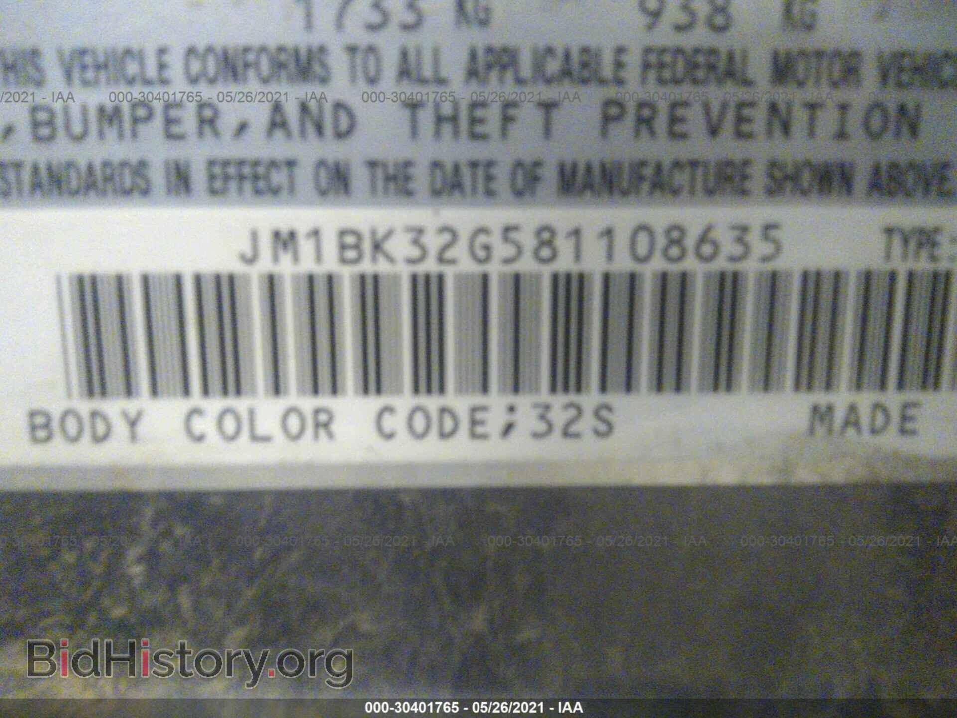 2008 MAZDA MAZDA3 - VIN: JM1BK32G581108635 - Фото 9