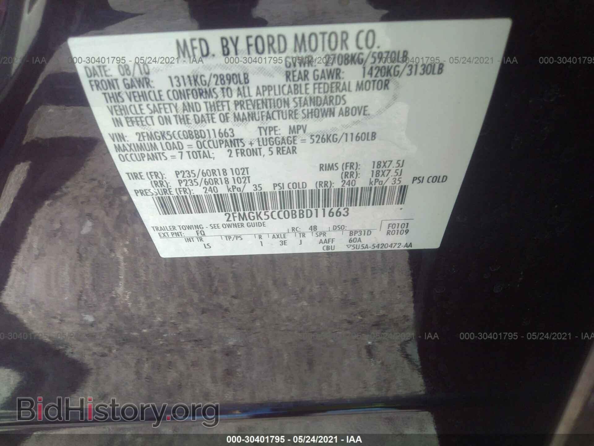 2011 FORD FLEX - VIN: 2FMGK5CC0BBD11663 - Photo 9