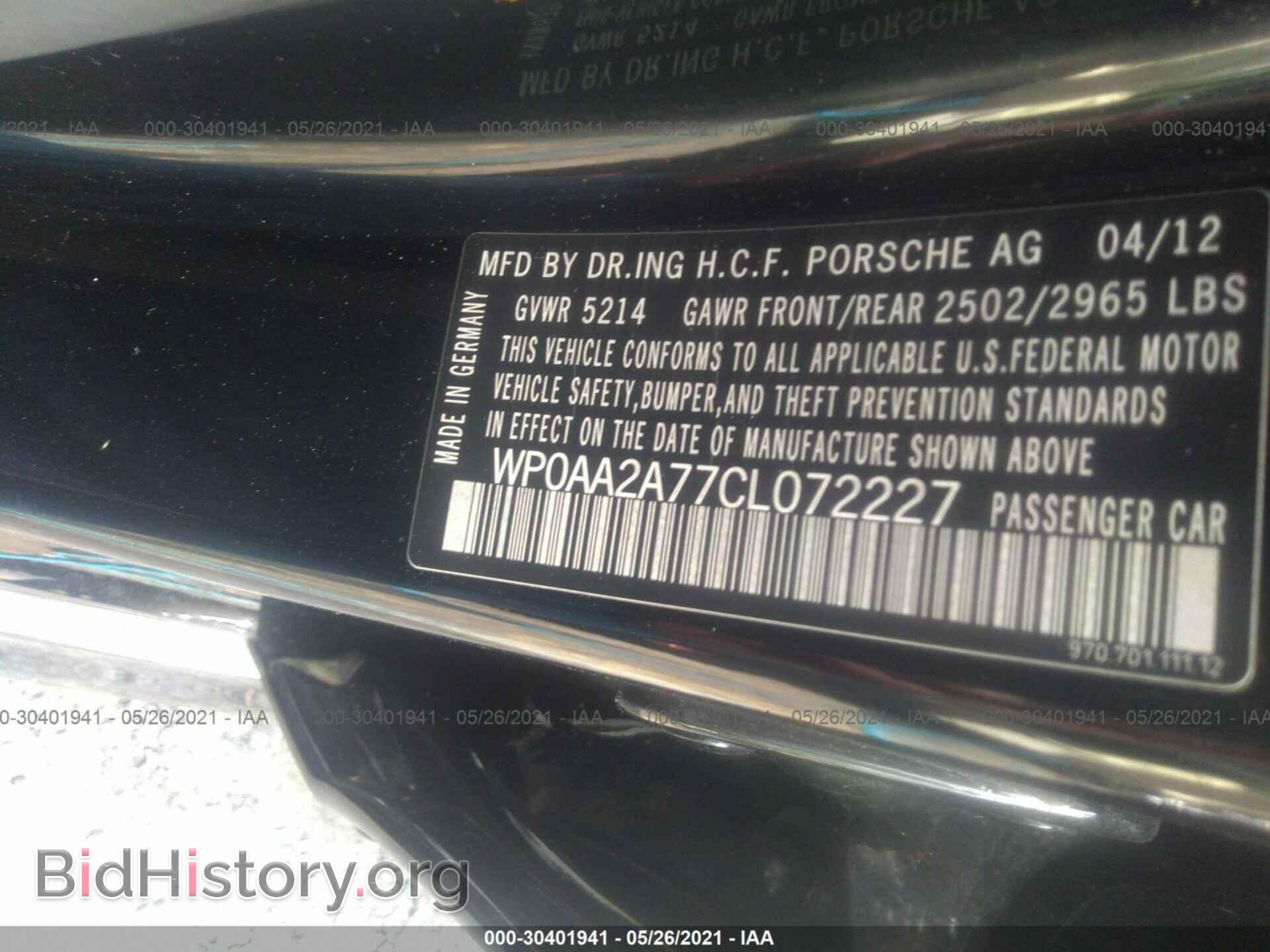 2012 PORSCHE PANAMERA - VIN: WP0AA2A77CL072227 - Фото 9