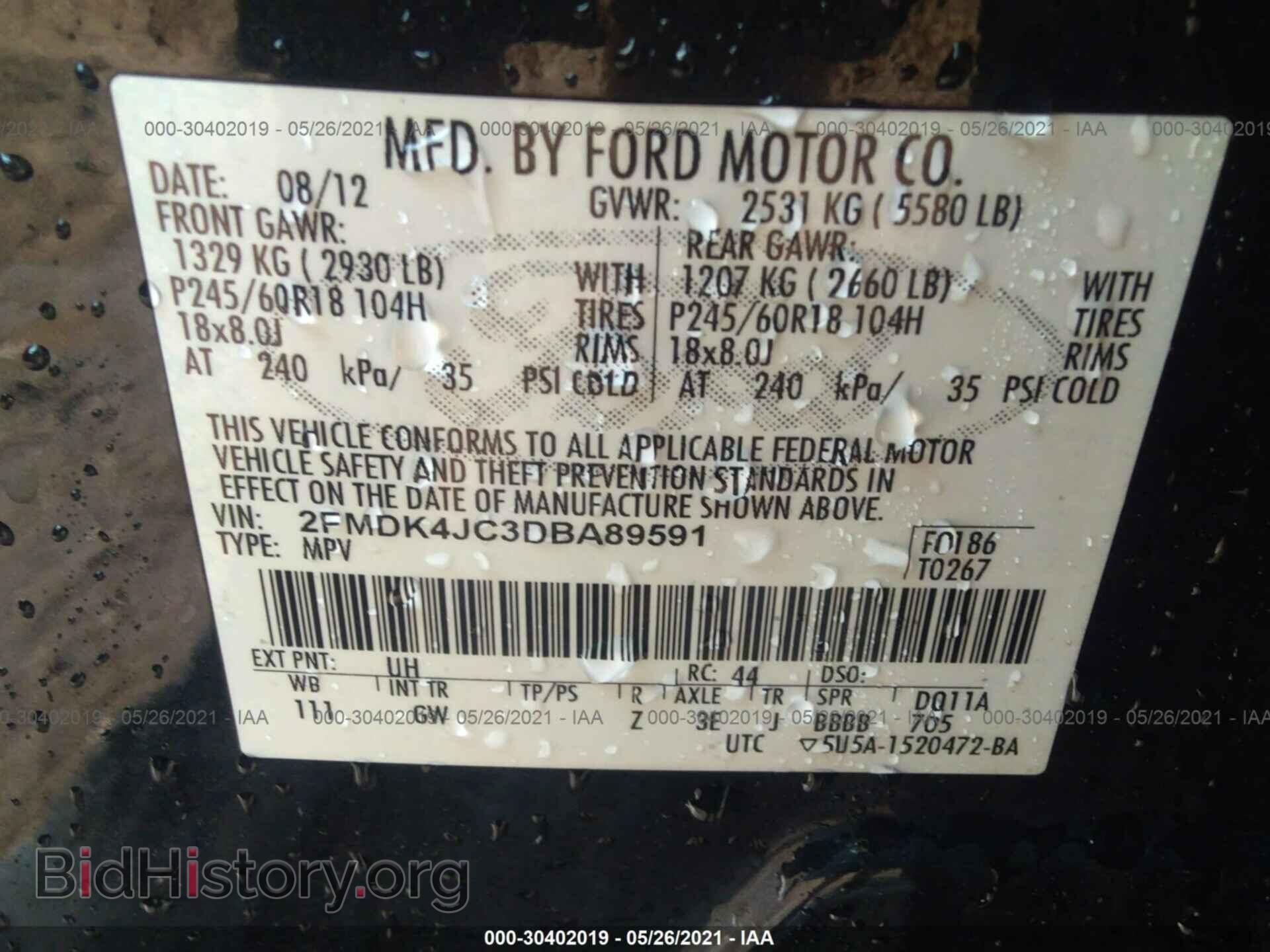 2013 FORD EDGE - VIN: 2FMDK4JC3DBA89591 - Photo 9