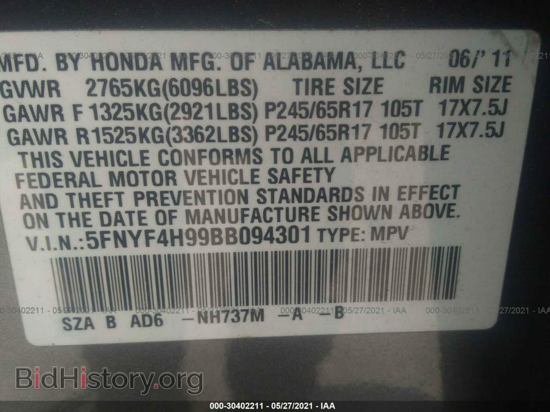 2011 HONDA PILOT - VIN: 5FNYF4H99BB094301 - Фото 9