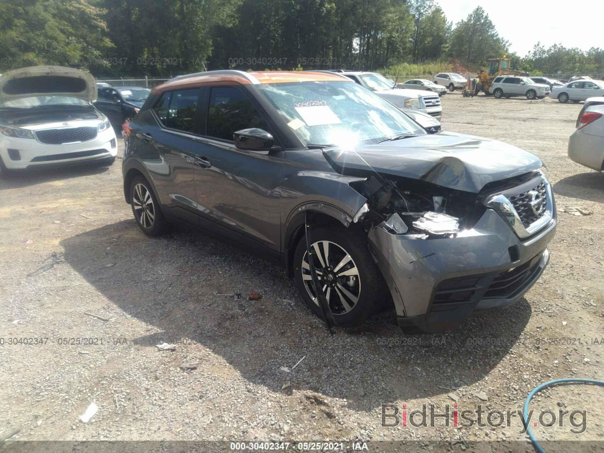 Photo 3N1CP5CV1LL571942 - NISSAN KICKS 2020