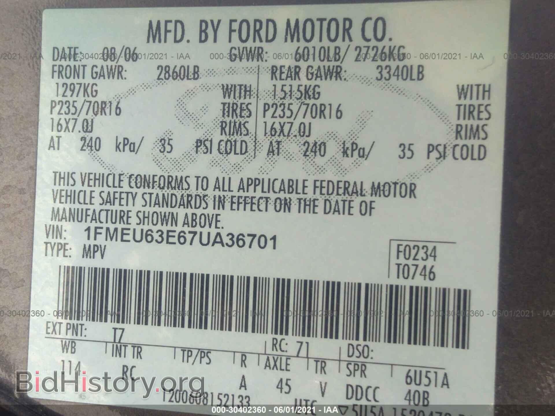 2007 FORD EXPLORER - VIN: 1FMEU63E67UA37601 - Photo 9