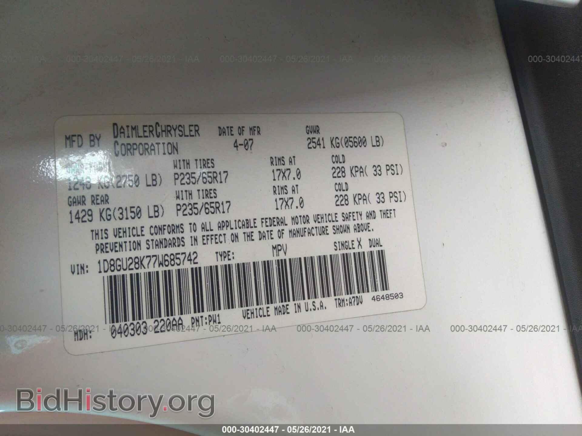 2007 DODGE NITRO - VIN: 1D8GU28K77W685742 - Фото 9