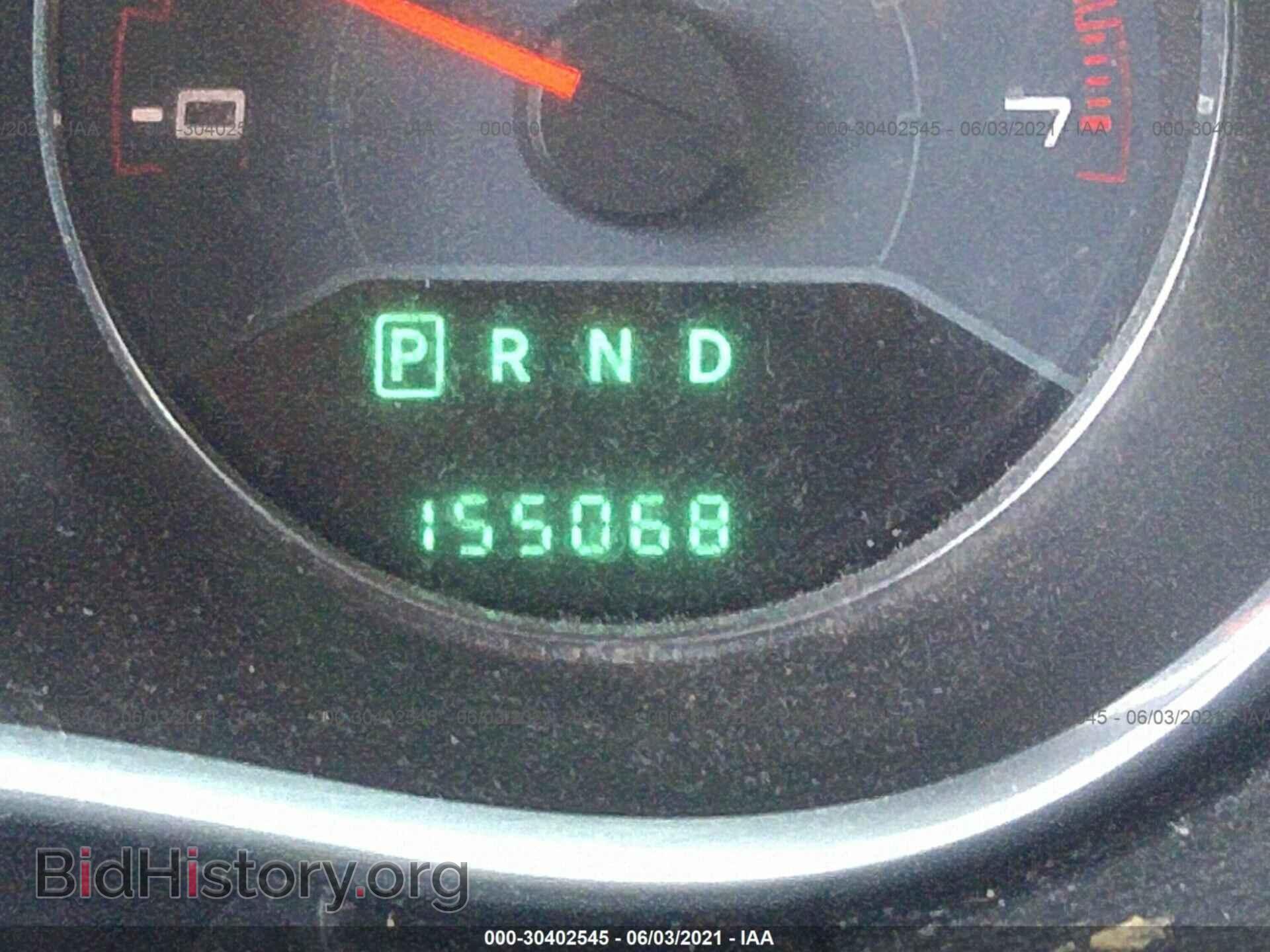 2012 DODGE AVENGER - VIN: 1C3CDZAB5CN144564 - Photo 7