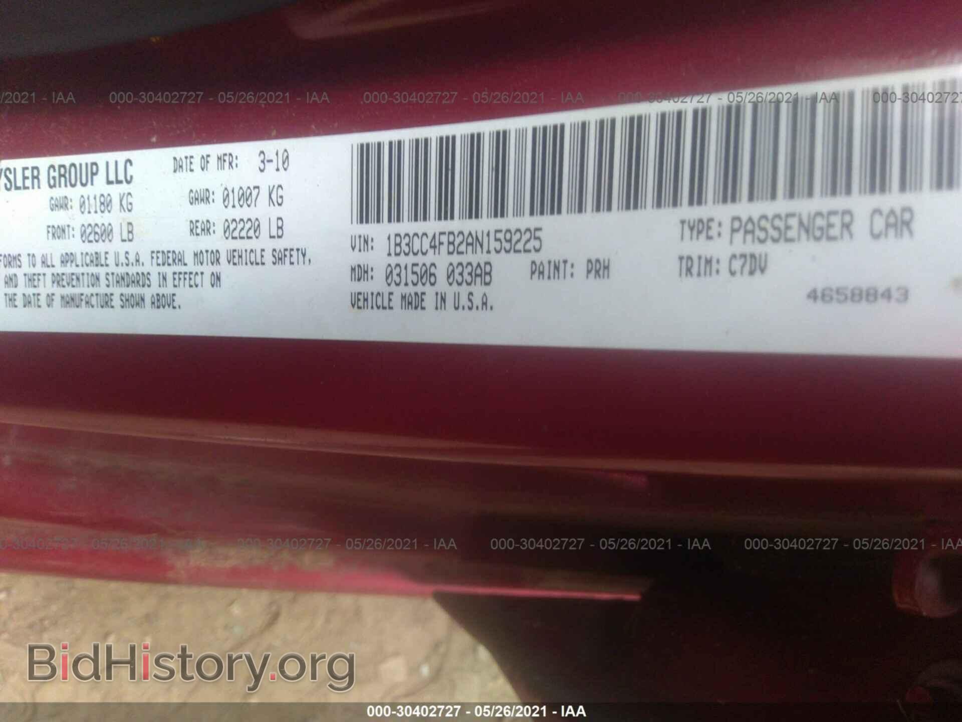 2010 DODGE AVENGER - VIN: 1B3CC4FB2AN159225 - Photo 9