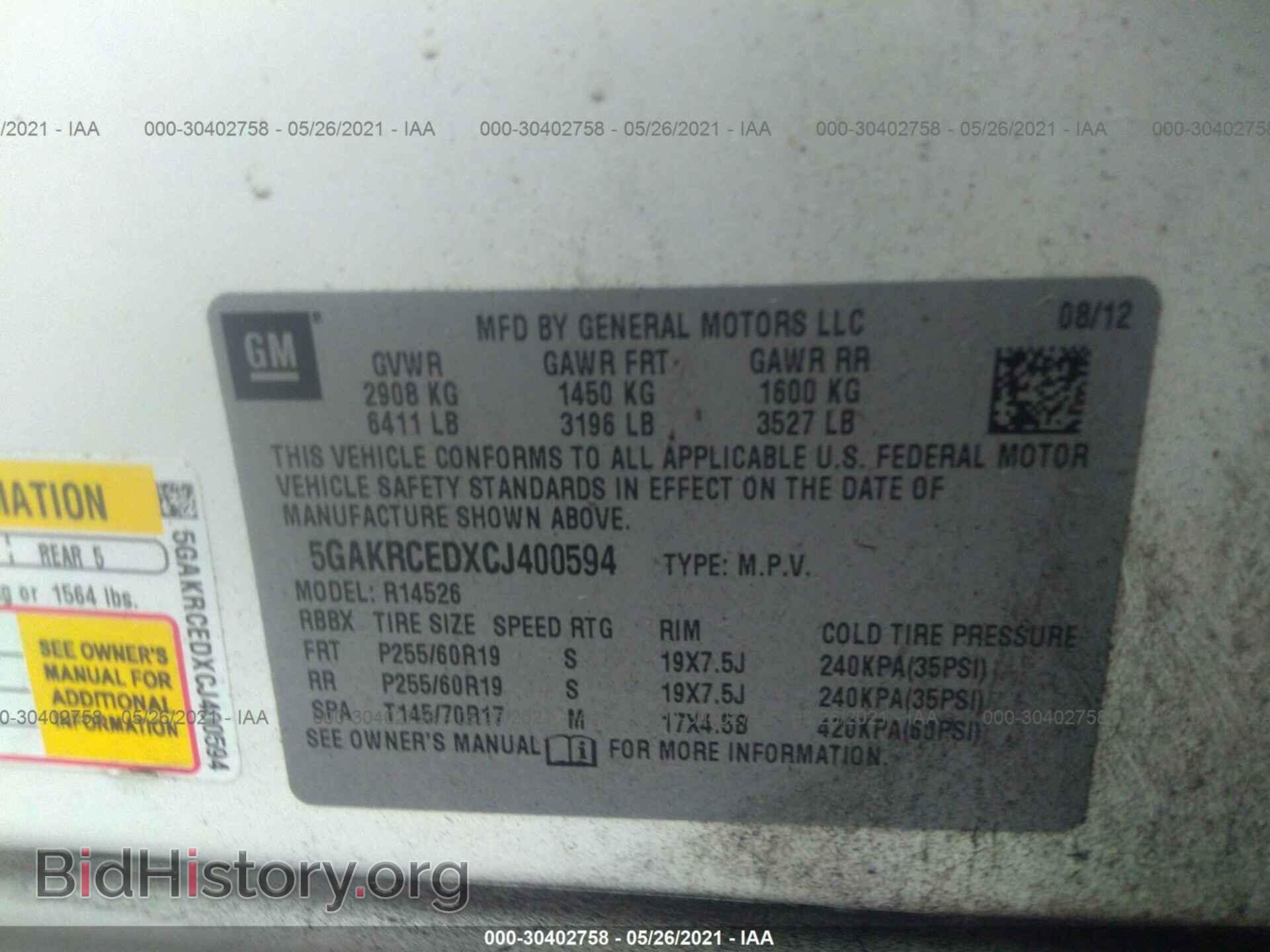 2012 BUICK ENCLAVE - VIN: 5GAKRCEDXCJ400594 - Фото 9