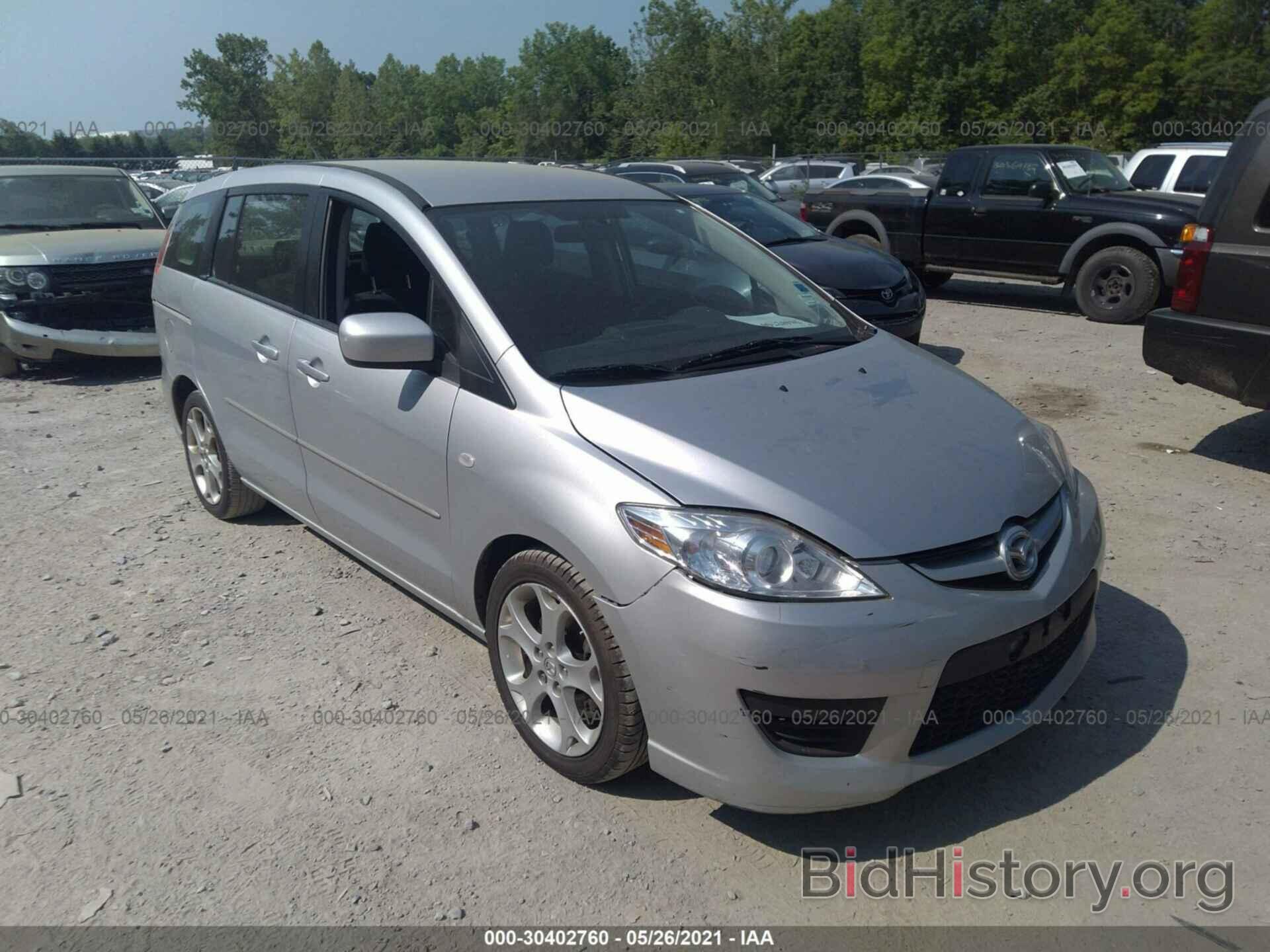 Photo JM1CR29L280324705 - MAZDA MAZDA5 2008