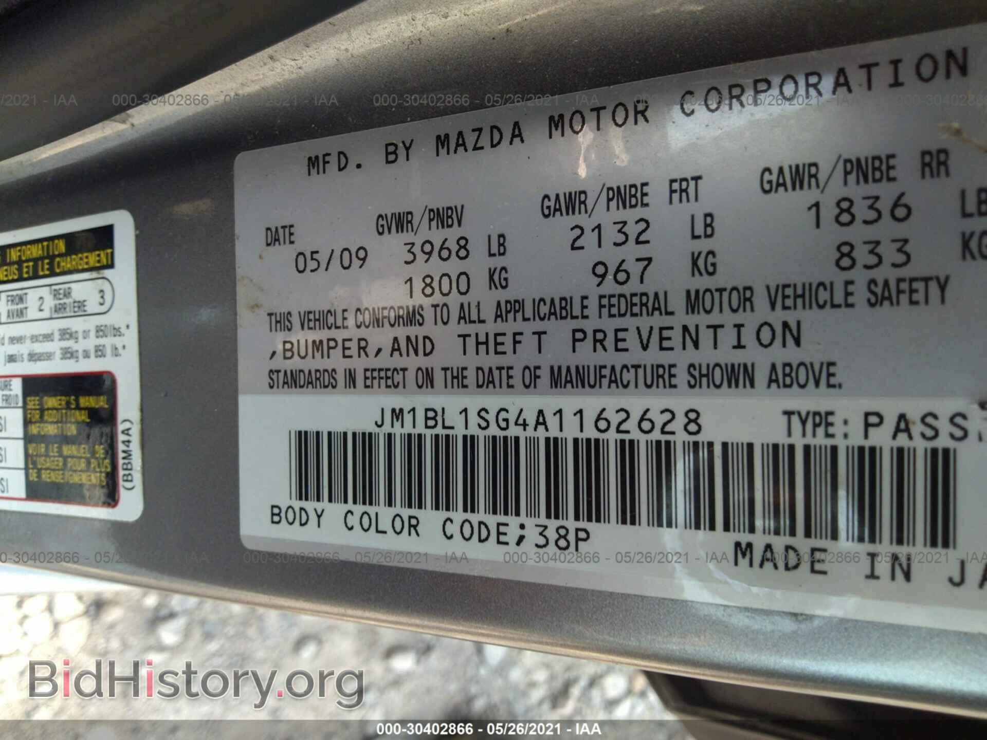 2010 MAZDA MAZDA3 - VIN: JM1BL1SG4A1162628 - Фото 9