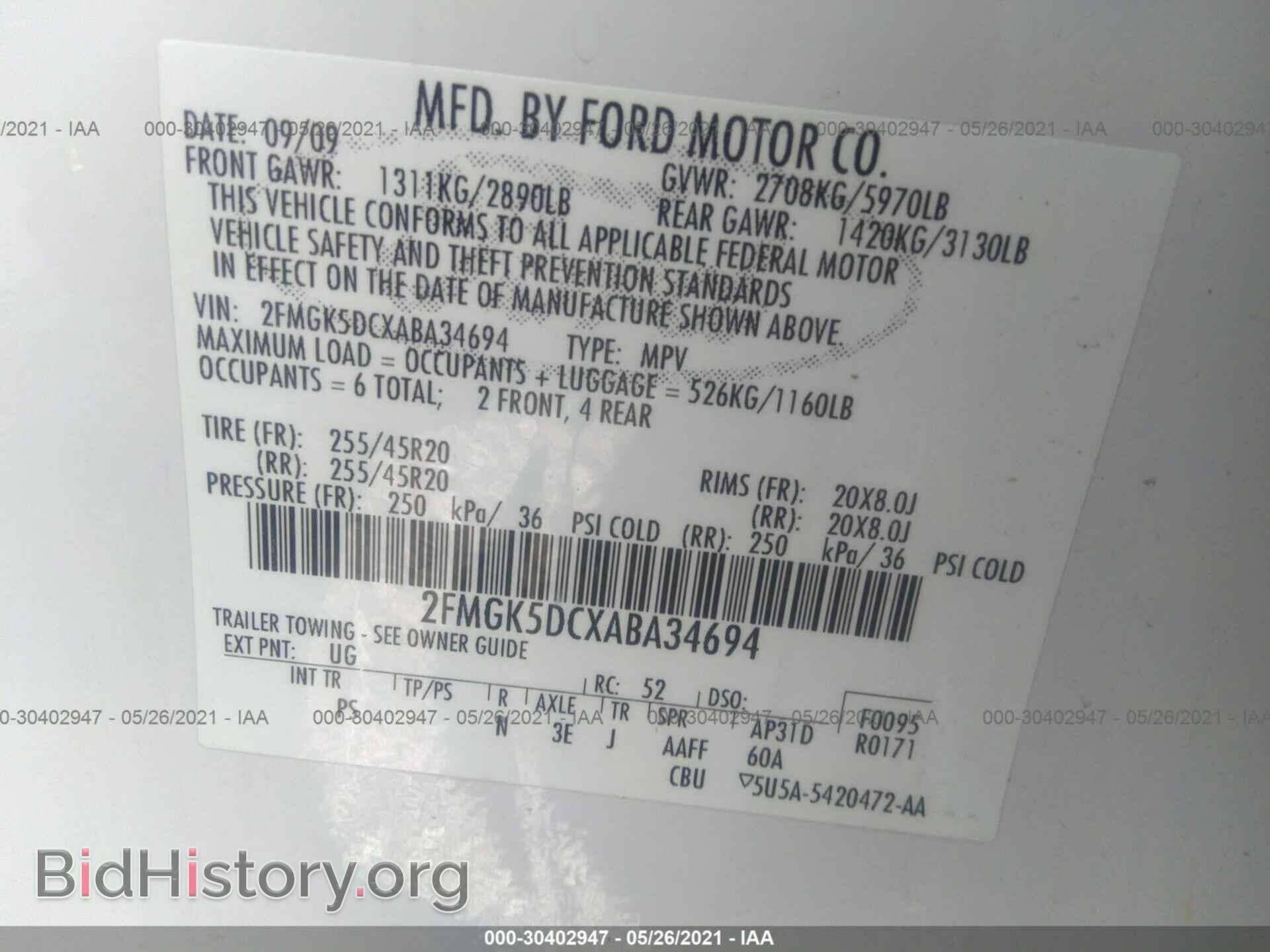 2010 FORD FLEX - VIN: 2FMGK5DCXABA34694 - Фото 9