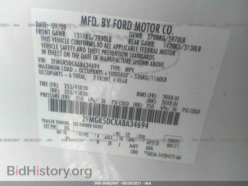 2010 Ford FLEX (VIN 2FMGK5DCXABA34694) — photo 9 of 14
