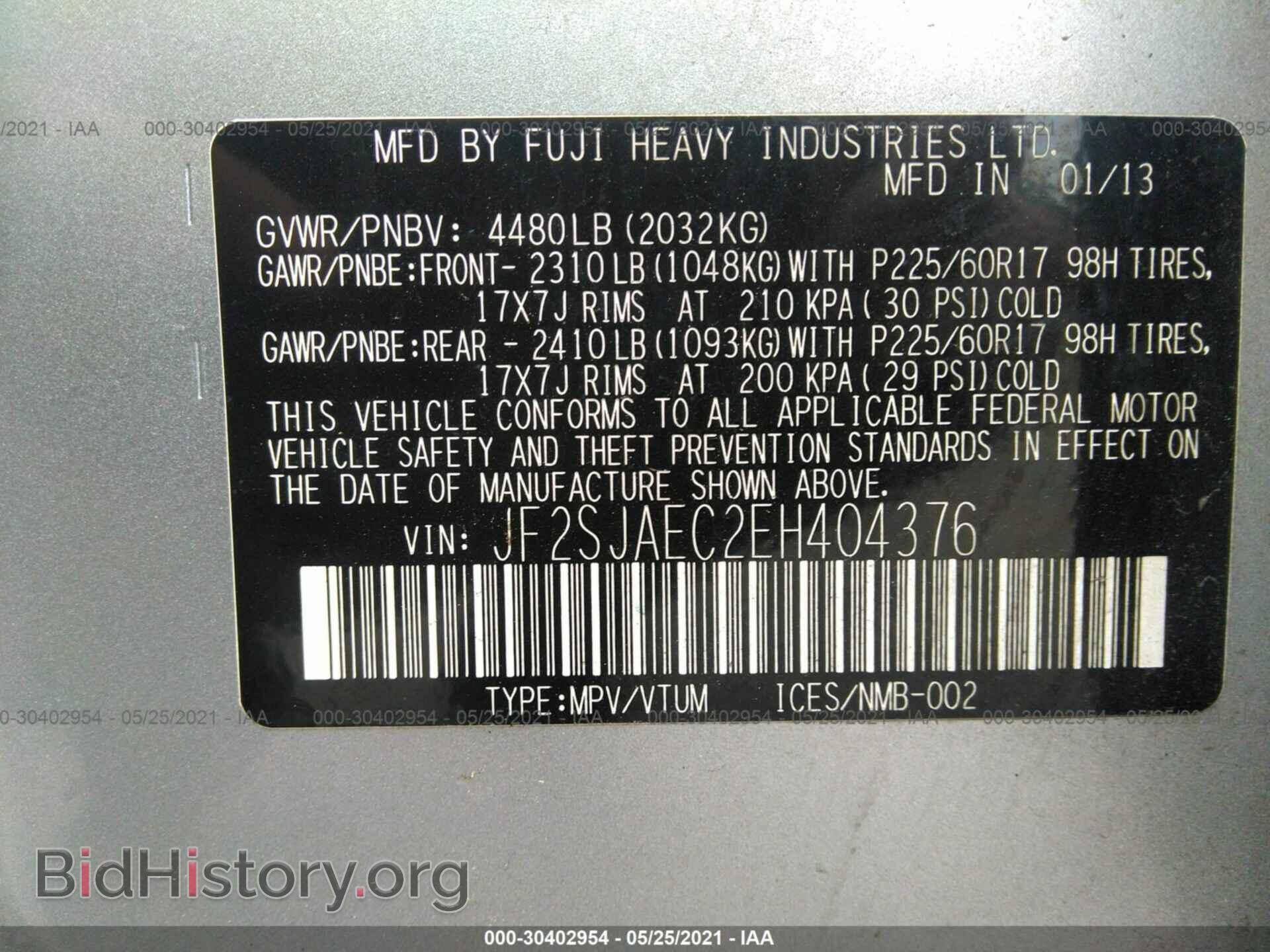 2014 SUBARU FORESTER - VIN: JF2SJAEC2EH404376 - Фото 9