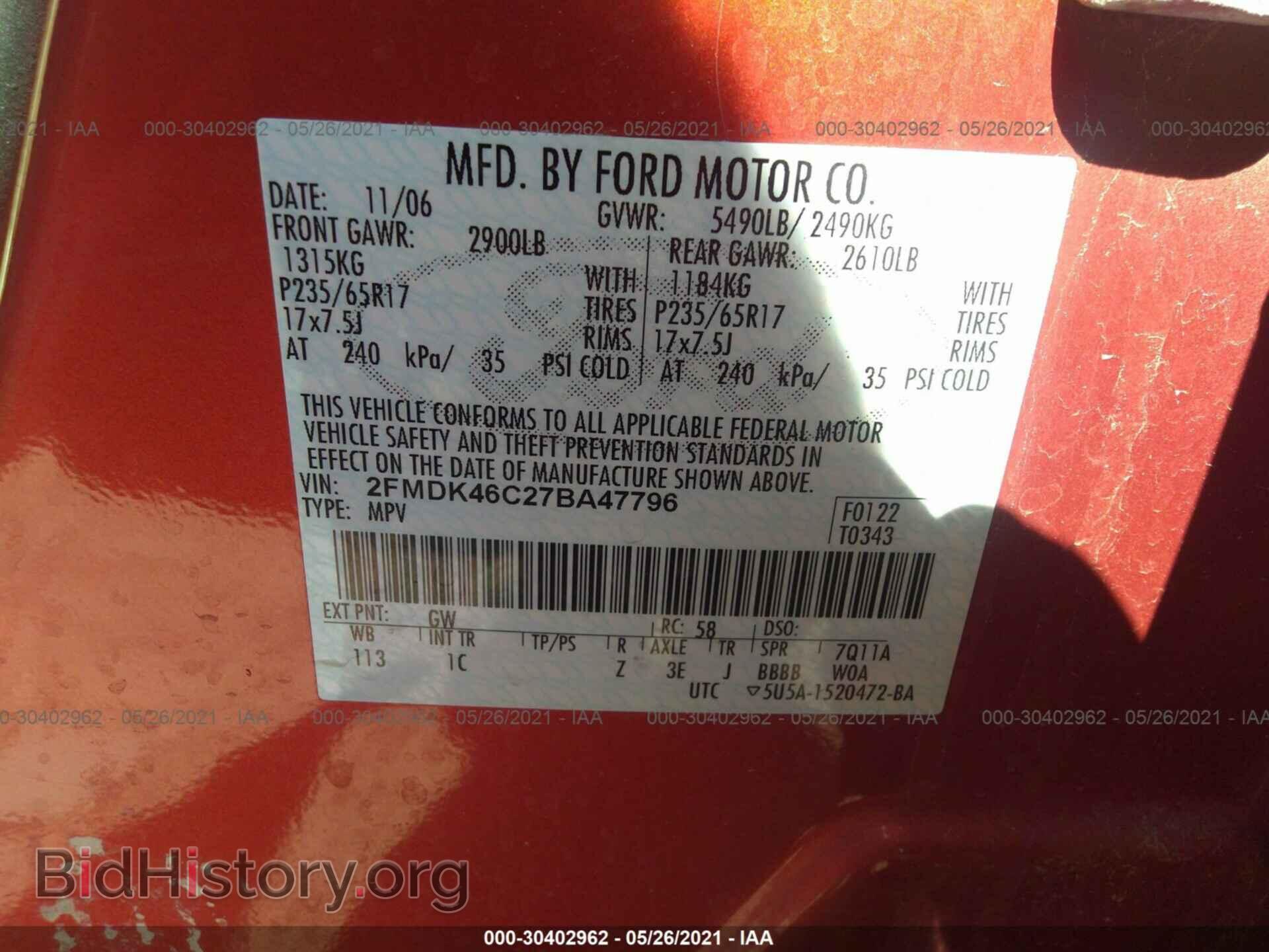 2007 FORD EDGE - VIN: 2FMDK46C27BA47796 - Photo 9