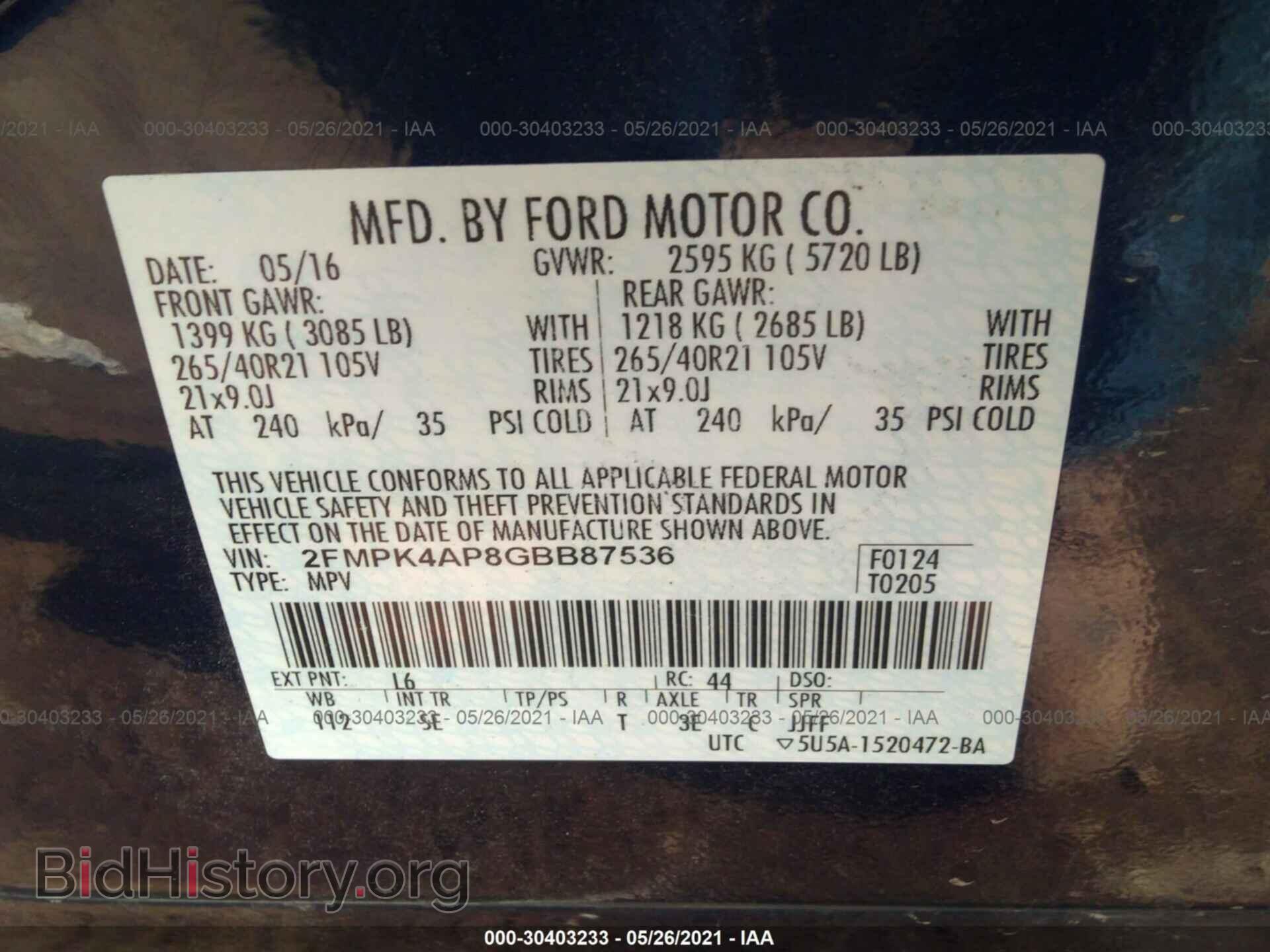 2016 FORD EDGE - VIN: 2FMPK4AP8GBB87536 - Фото 9