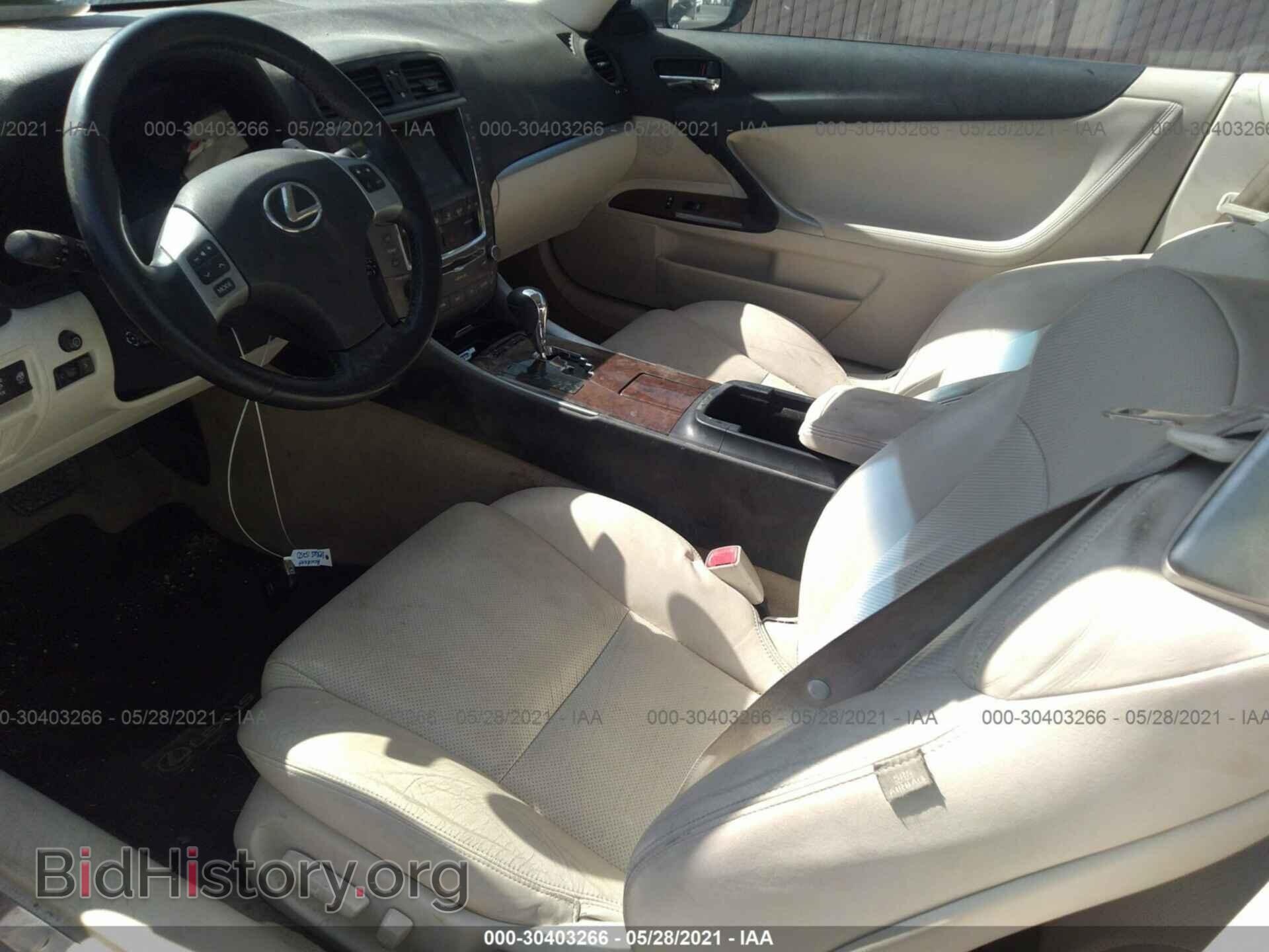 2011 LEXUS IS 250C - VIN: JTHFF2C20B2518097 - Photo 5