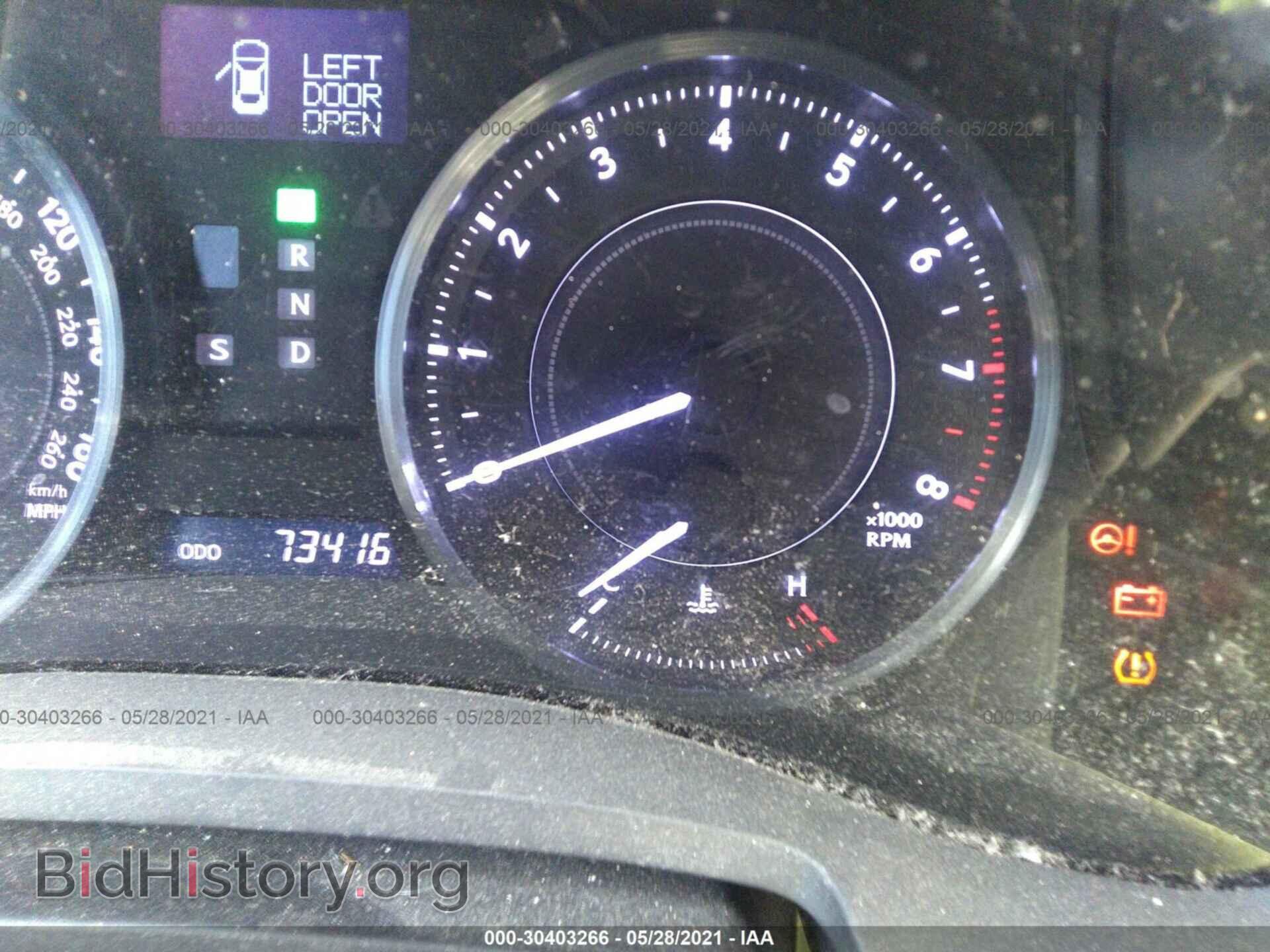 2011 LEXUS IS 250C - VIN: JTHFF2C20B2518097 - Photo 7