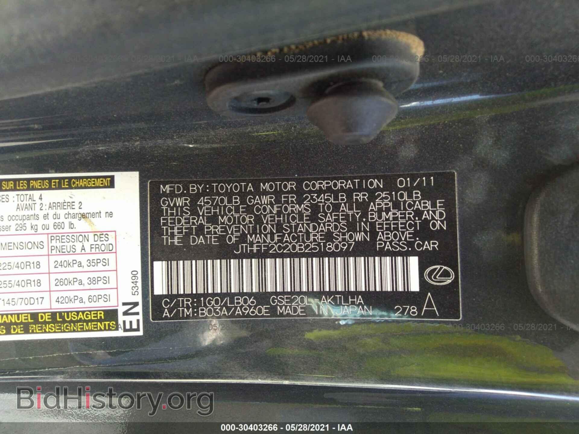 2011 LEXUS IS 250C - VIN: JTHFF2C20B2518097 - Photo 9