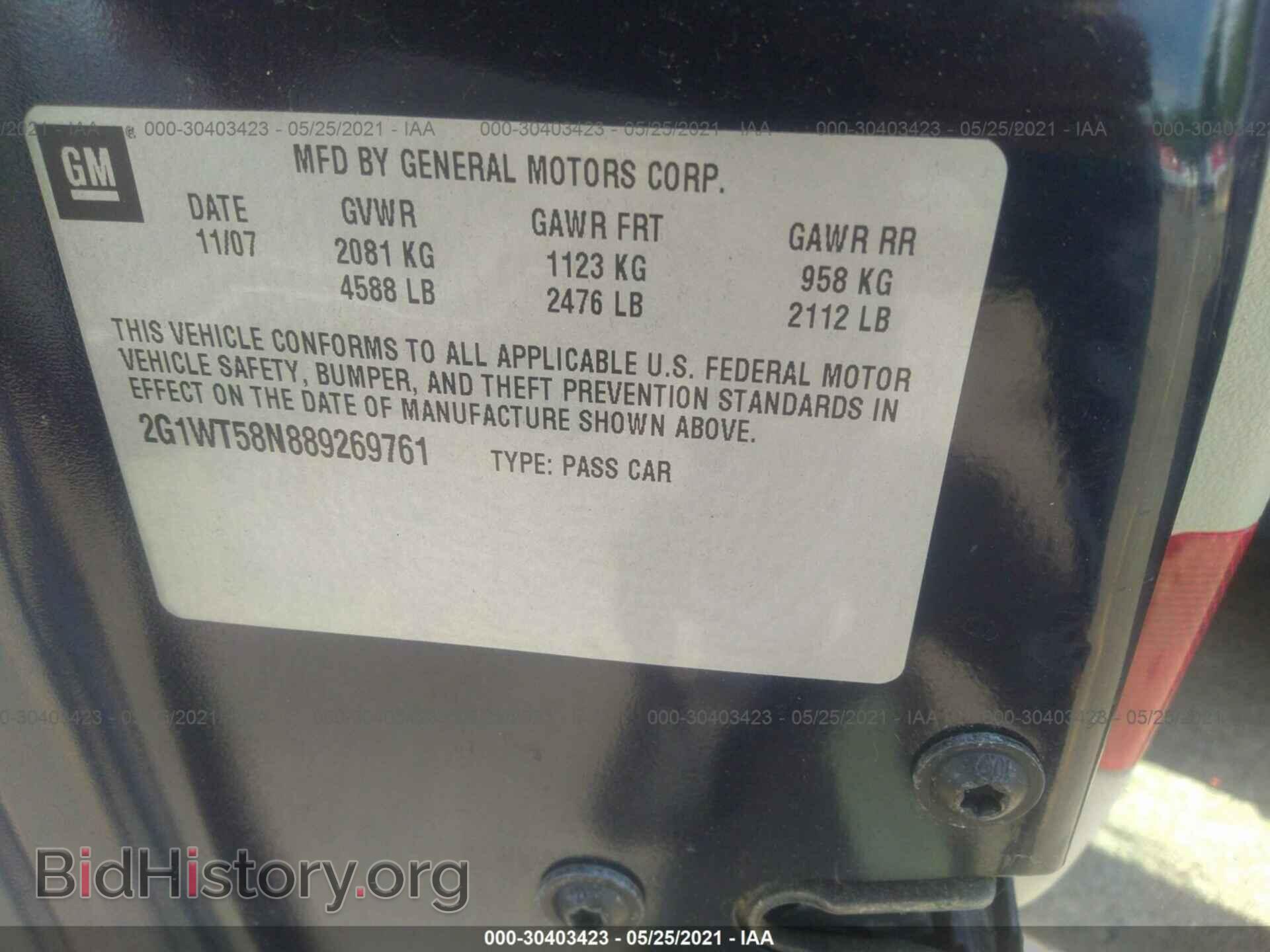 2008 CHEVROLET IMPALA - VIN: 2G1WT58N889269761 - Фото 9