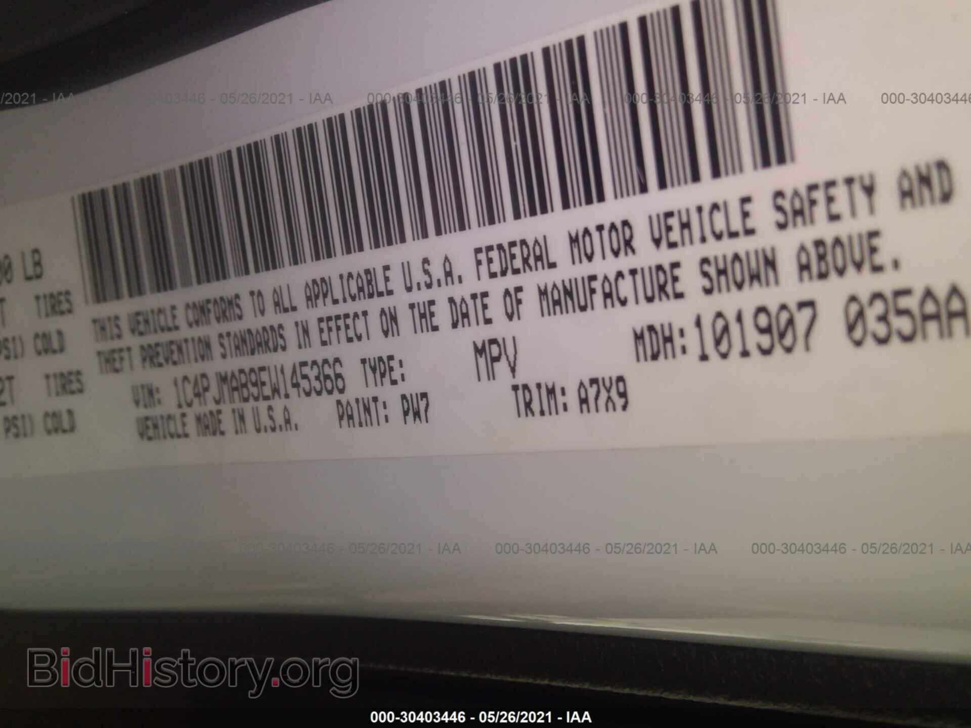 2014 JEEP CHEROKEE - VIN: 1C4PJMAB9EW145366 - Фото 9