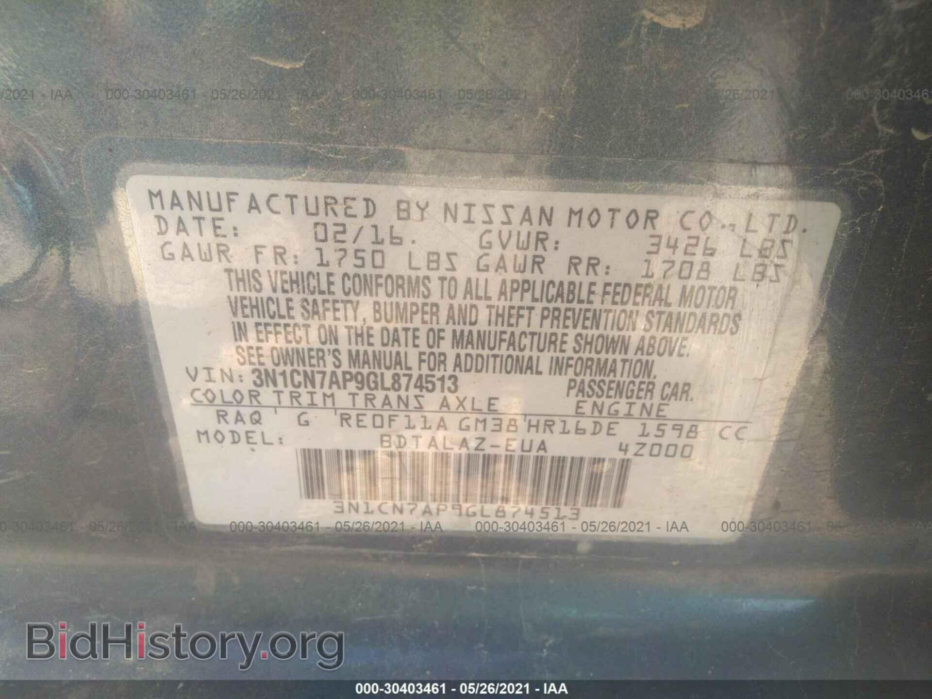 2016 NISSAN VERSA - VIN: 3N1CN7AP9GL874513 - Фото 9