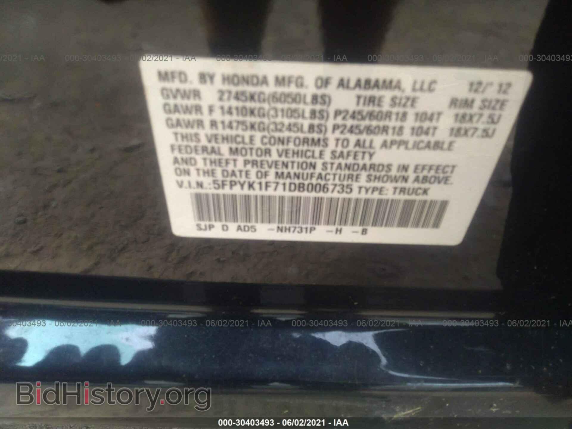 2013 HONDA RIDGELINE - VIN: 5FPYK1F71DB006735 - Фото 9