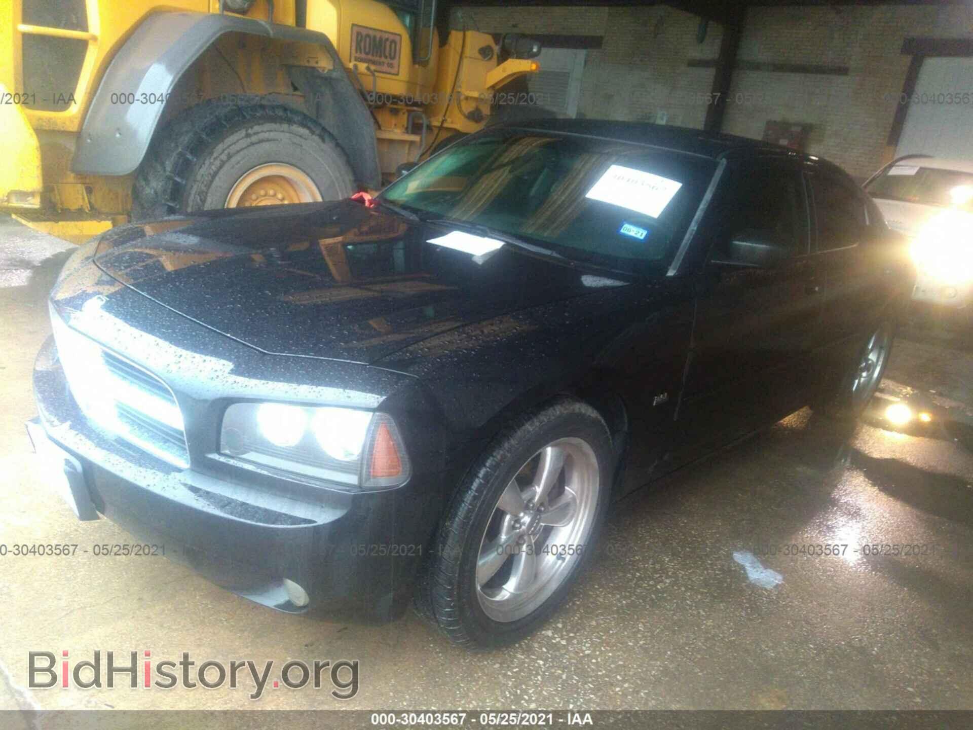 2010 DODGE CHARGER - VIN: 2B3CA3CV3AH183217 - Фото 2