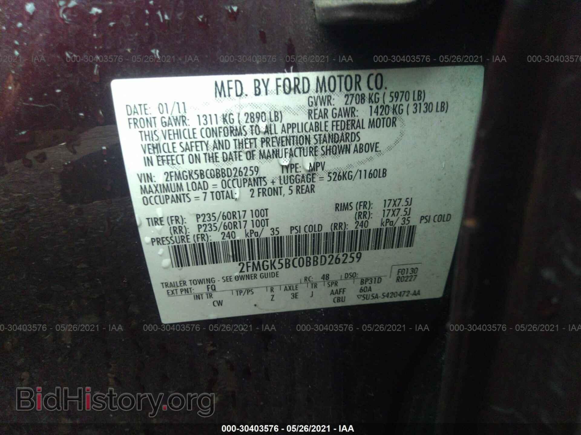 2011 FORD FLEX - VIN: 2FMGK5BC0BBD26259 - Фото 9