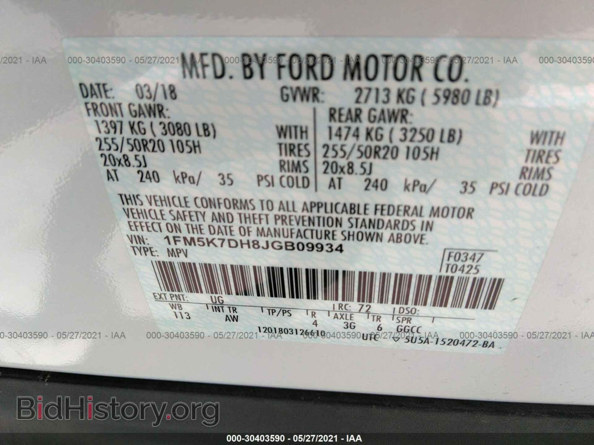 2018 FORD EXPLORER - VIN: 1FM5K7DH8JGB09934 - Photo 9