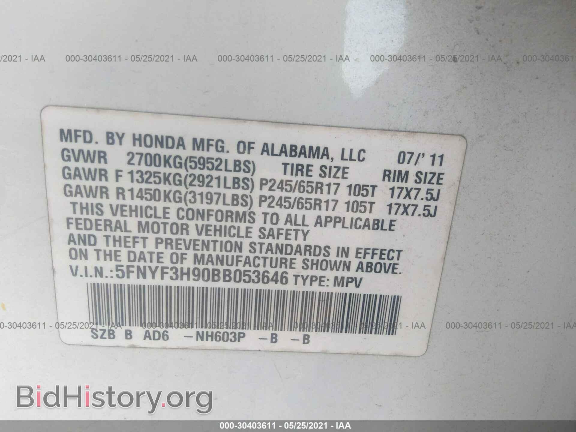 2011 HONDA PILOT - VIN: 5FNYF3H90BB053646 - Фото 9