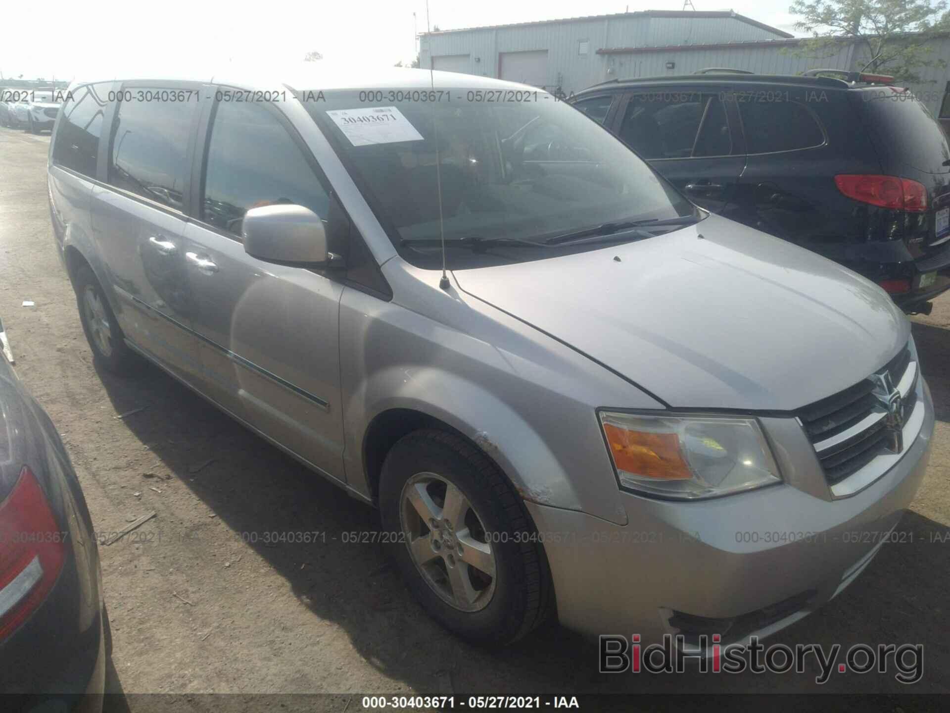 Фотография 1D8HN54P08B157330 - DODGE GRAND CARAVAN 2008