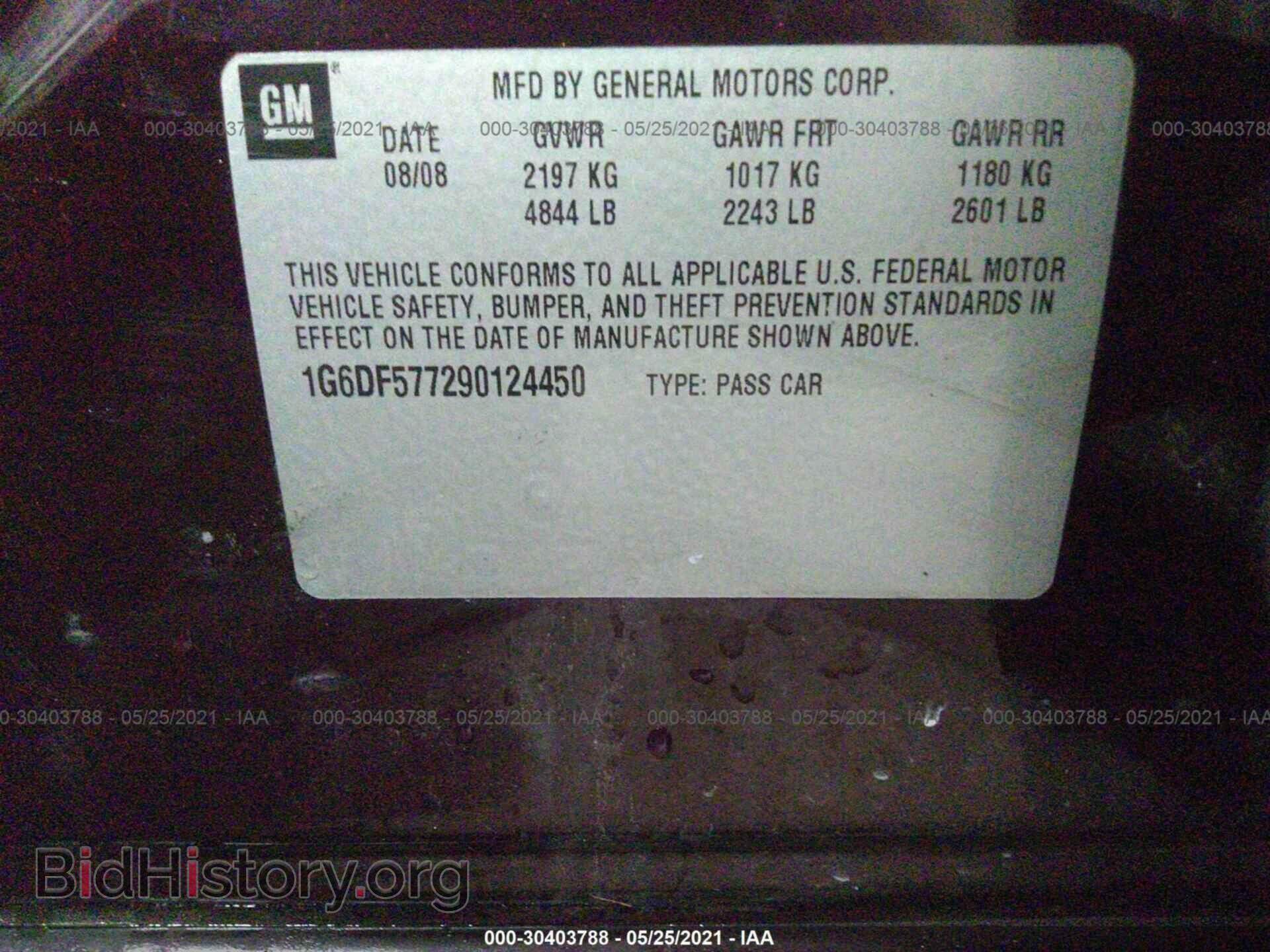 2009 CADILLAC CTS - VIN: 1G6DF577290124450 - Фото 9