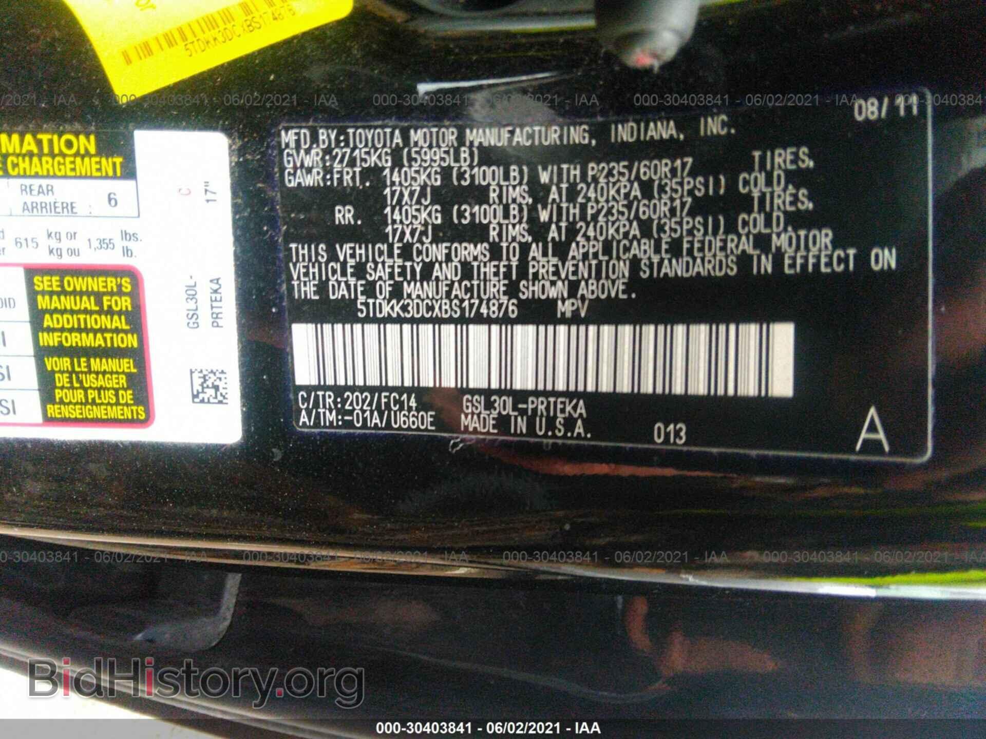 2011 TOYOTA SIENNA - VIN: 5TDKK3DCXBS174876 - Фото 9