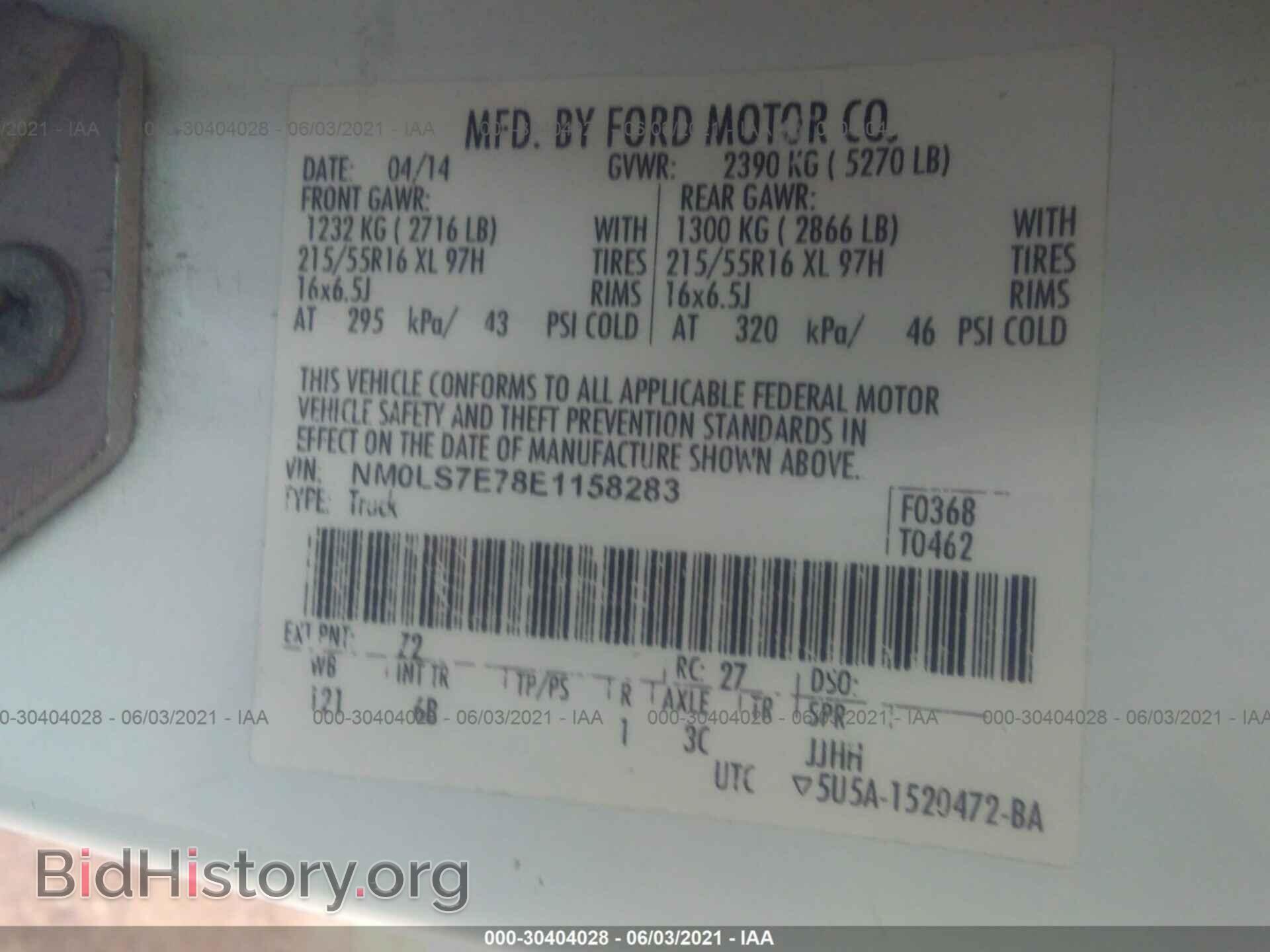 2014 FORD TRANSIT CONNECT - VIN: NM0LS7E78E1158283 - Фото 9