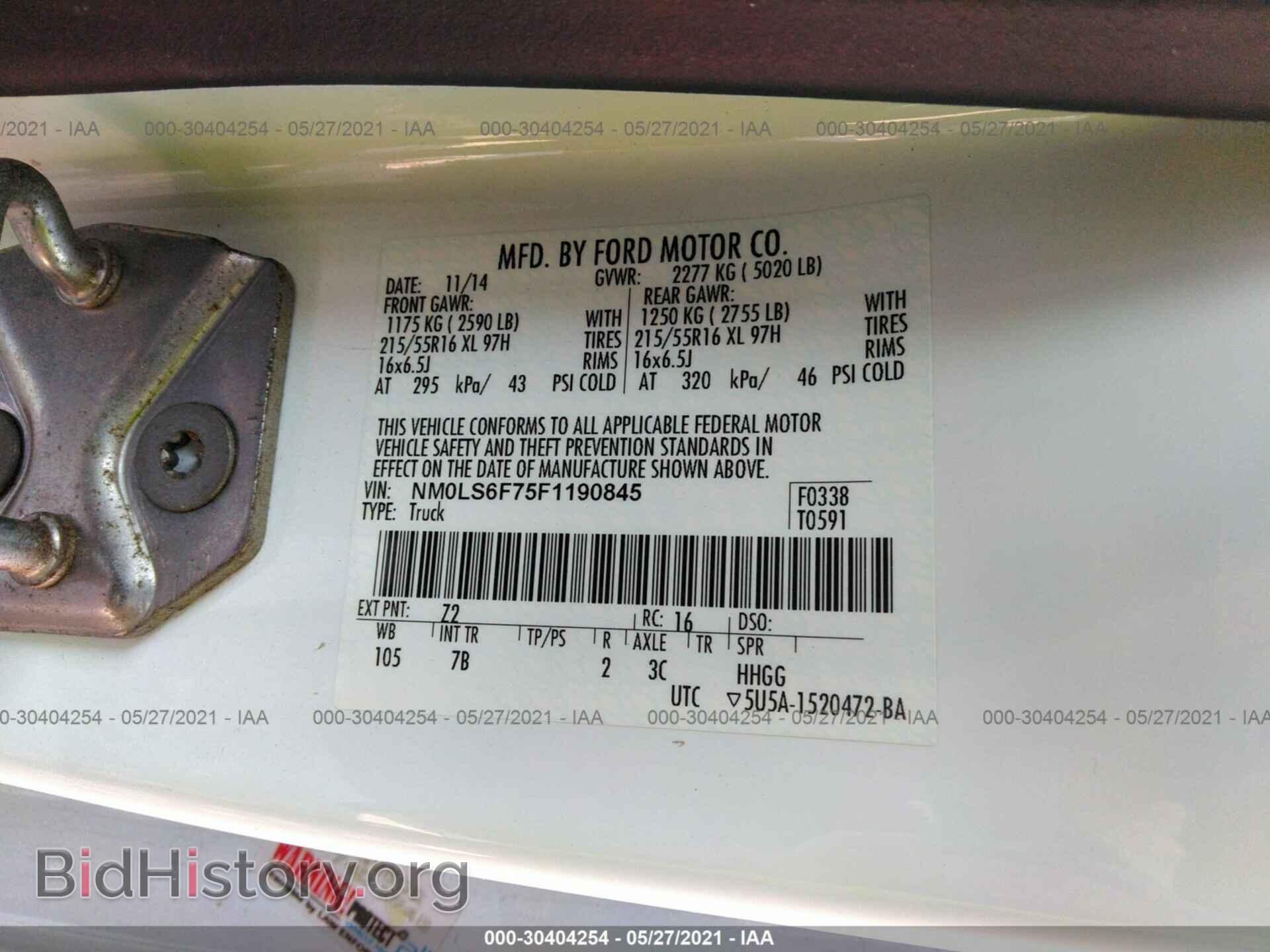 2015 FORD TRANSIT CONNECT - VIN: NM0LS6F75F1190845 - Фото 9