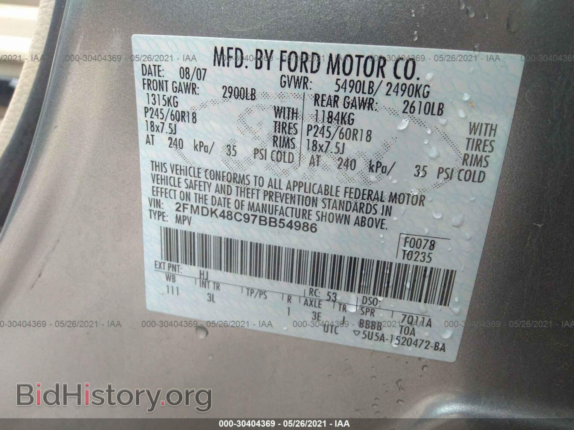 2007 FORD EDGE - VIN: 2FMDK48C97BB54986 - Photo 9