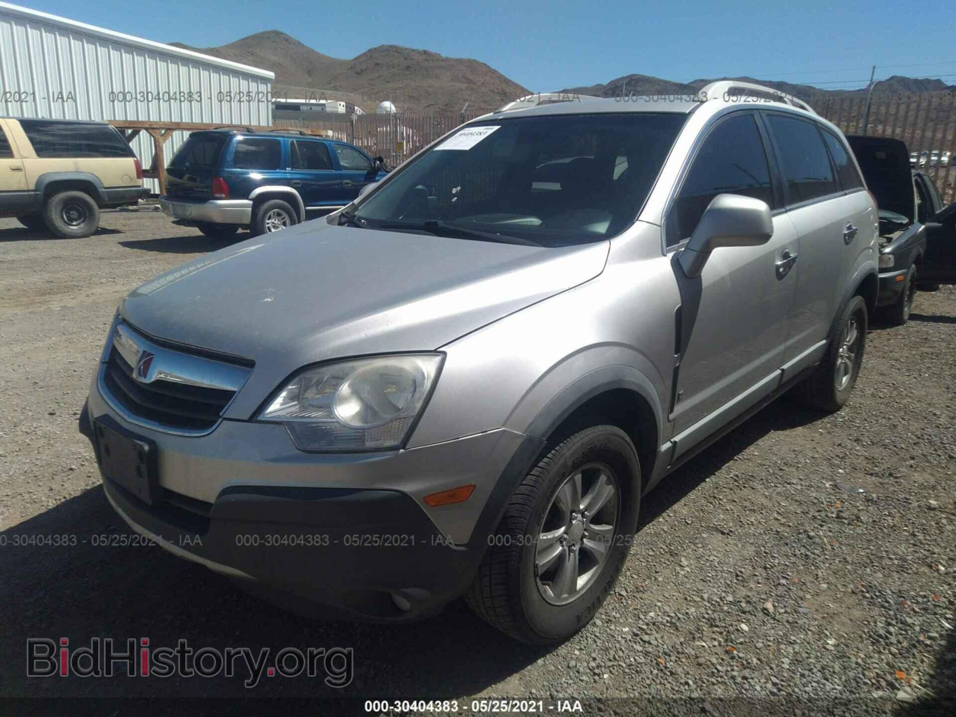 2008 SATURN VUE - VIN: 3GSDL43N88S642952 - Фото 2