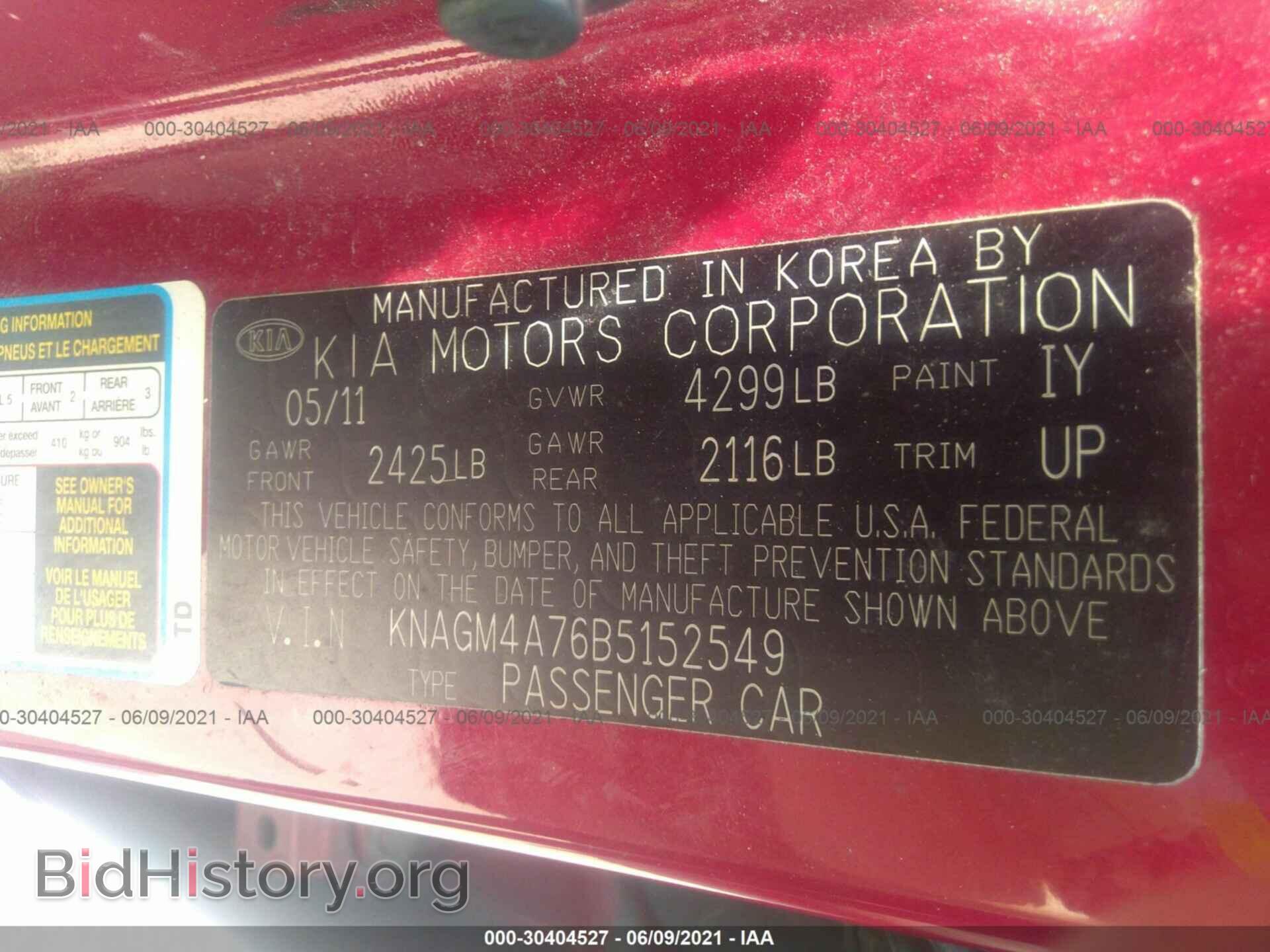 2011 KIA OPTIMA - VIN: KNAGM4A76B5152549 - Фото 9