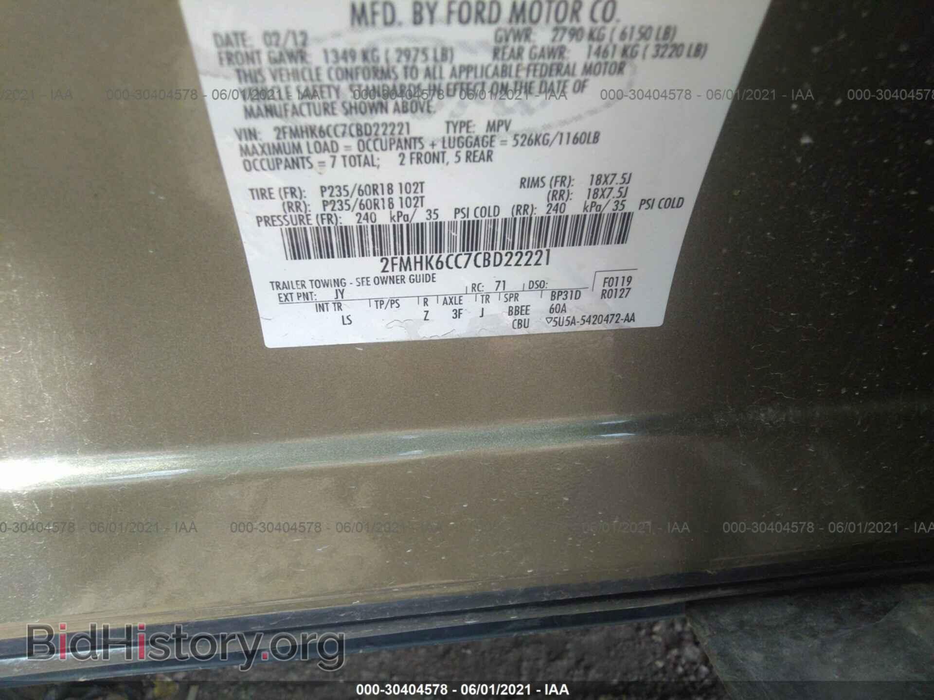2012 FORD FLEX - VIN: 2FMHK6CC7CBD22221 - Photo 9
